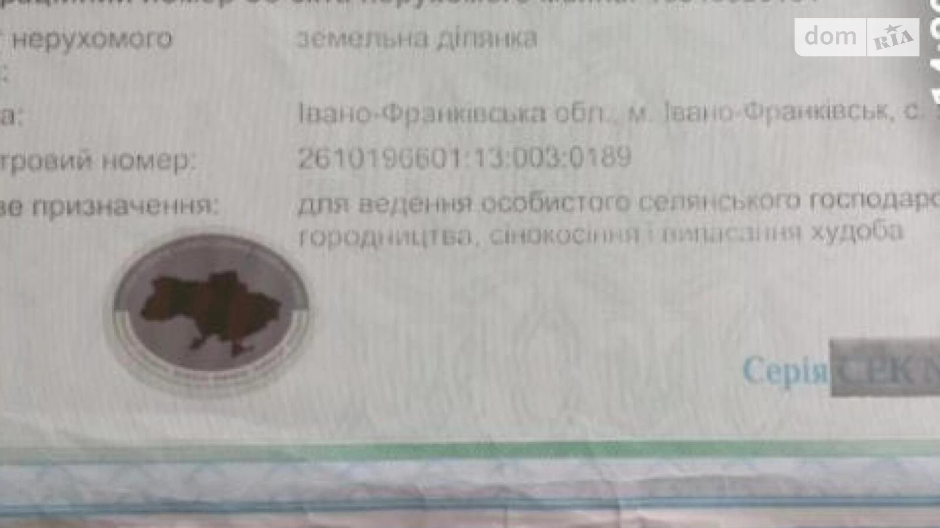 Продается земельный участок 13.66 соток в Ивано-Франковской области, цена: 15000 $ - фото 3