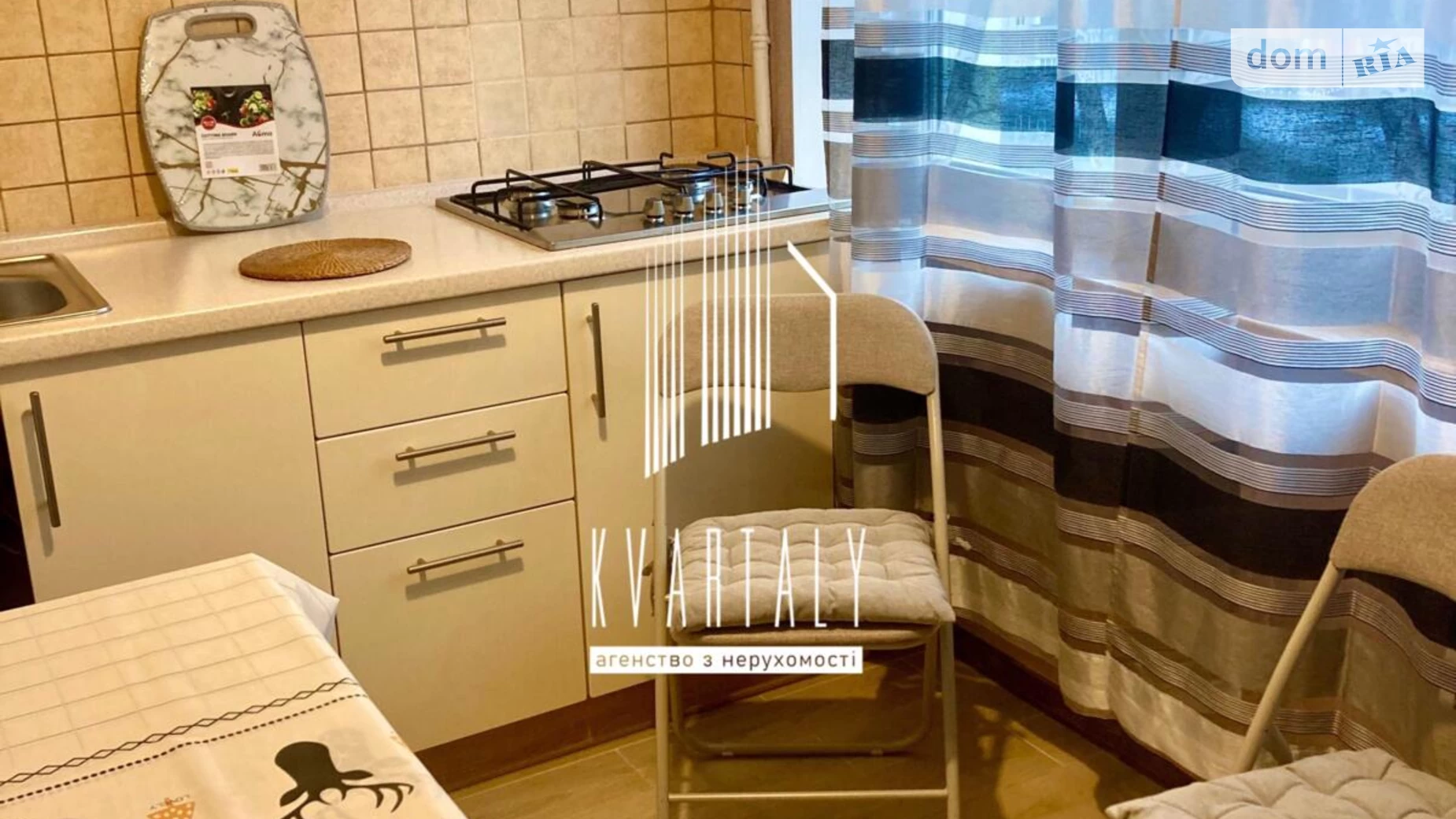 Сдается в аренду 2-комнатная квартира 47 кв. м в Киеве, просп. Берестейский(Победы), 22 - фото 2
