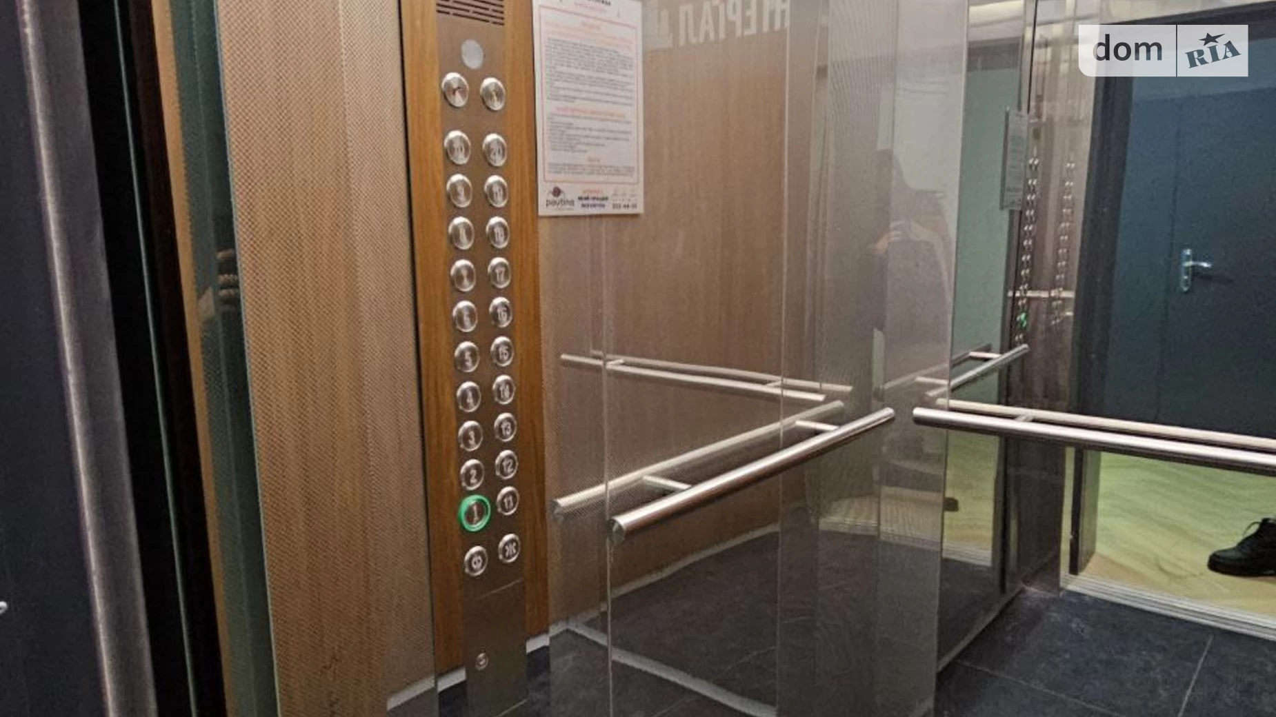Продається 2-кімнатна квартира 71 кв. м у Києві, вул. Гліба Бабича(Канальна), 8Б - фото 5