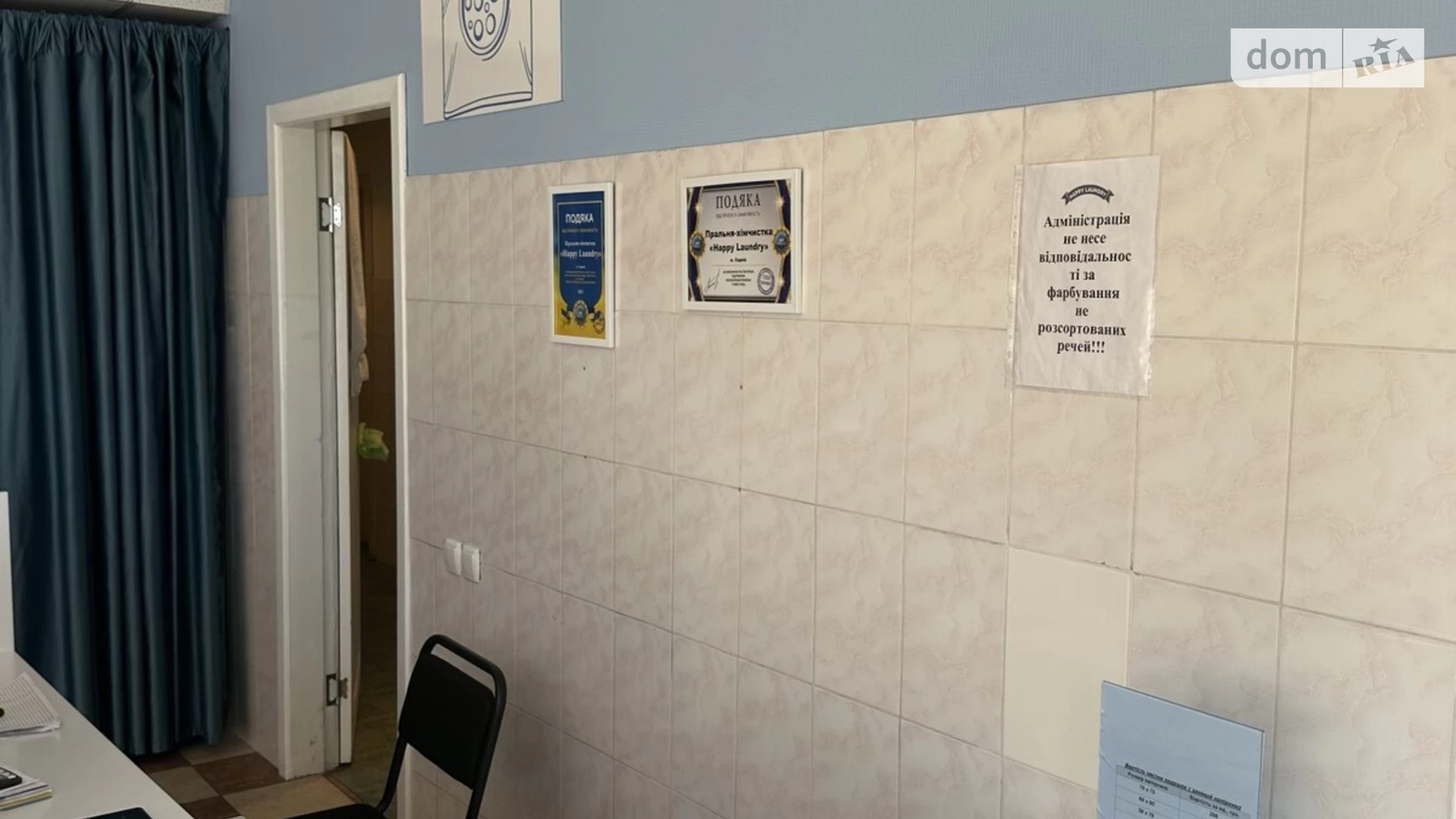 Продається приміщення вільного призначення 85 кв. м в 1-поверховій будівлі, цена: 68000 $ - фото 4