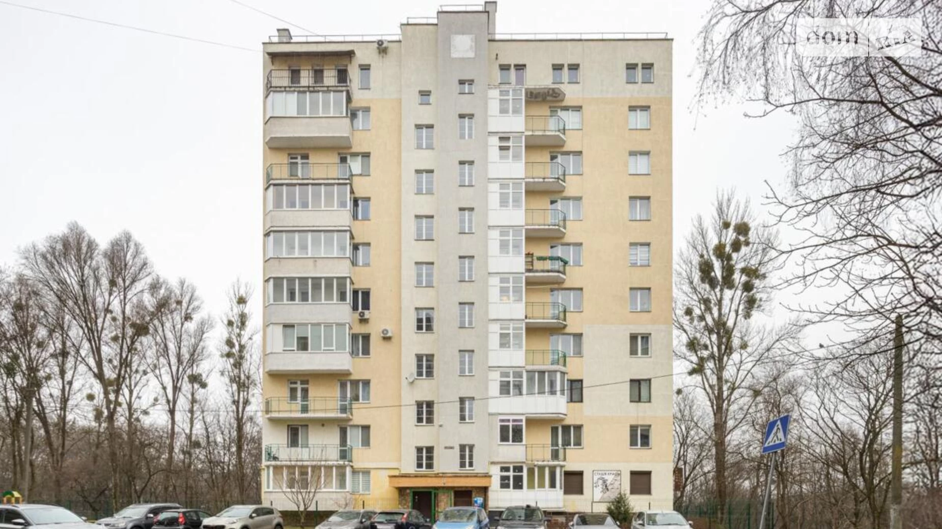 Продается 3-комнатная квартира 90.7 кв. м в Львове, цена: 90000 $ - фото 4