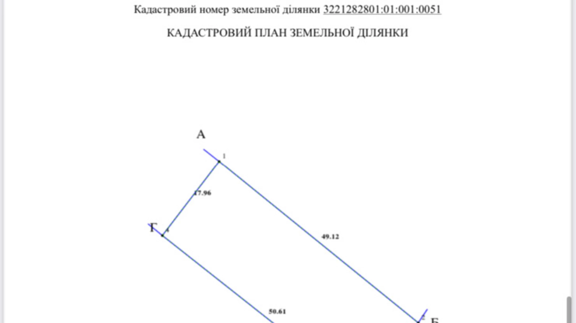 Продається земельна ділянка 8.79 соток у Київській області, цена: 9500 $ - фото 5
