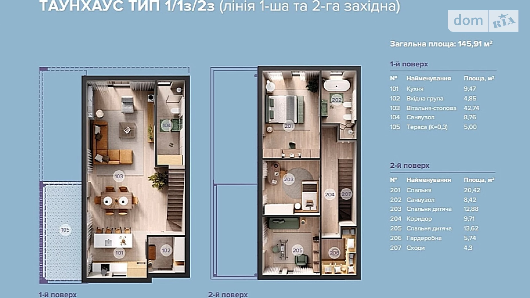 ул. Рассветная Крюковщина ЖК 4 Lines, цена: 131319 $ - фото 2