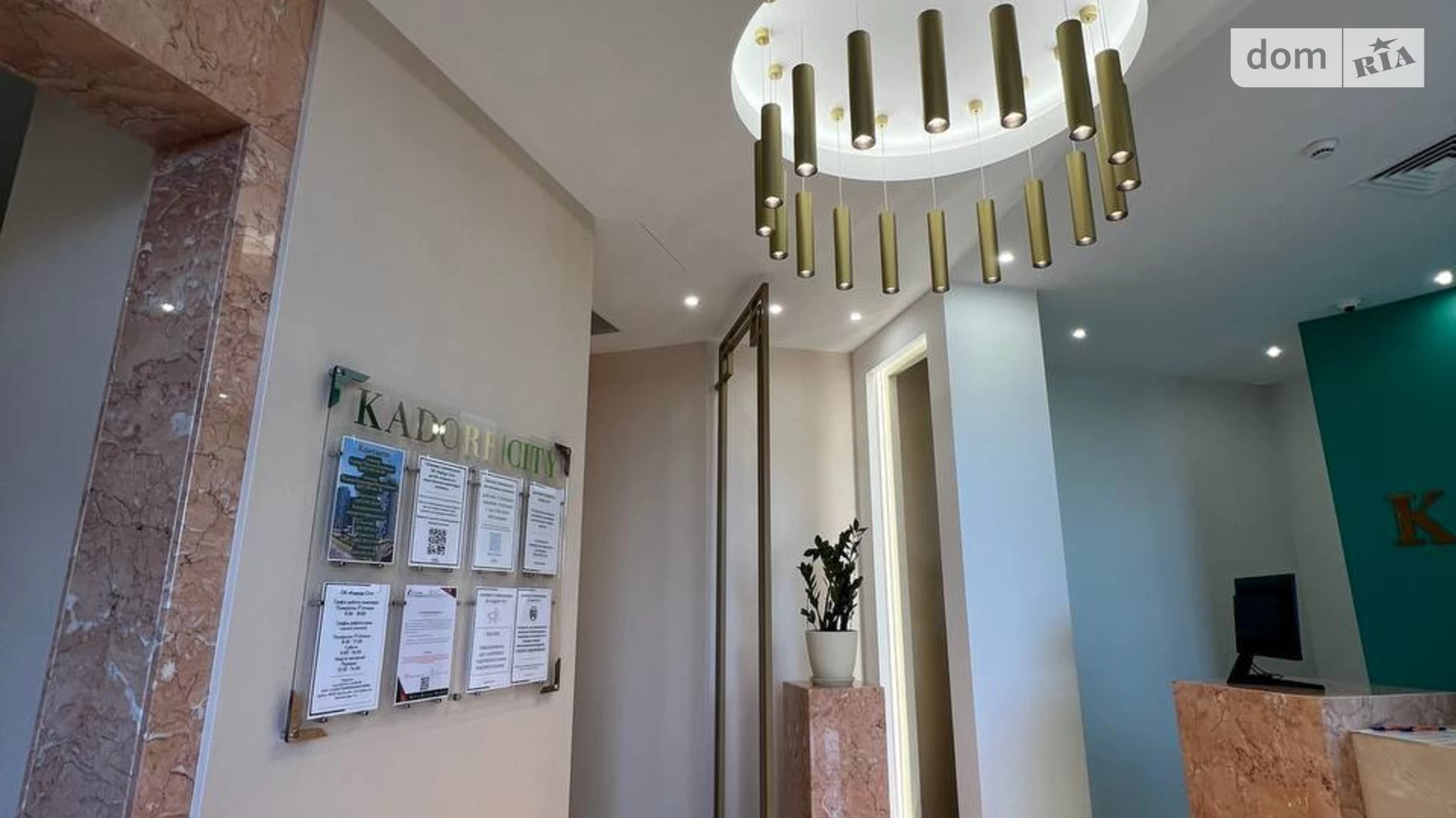 ул. Краснова Ближние Мельницы Одесса ЖК Kadorr City - фото 4