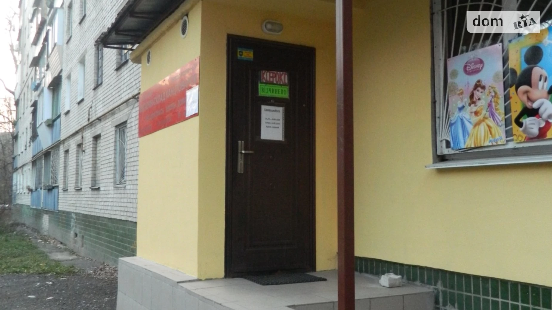 Продается помещения свободного назначения 89.3 кв. м в 9-этажном здании, цена: 40000 $ - фото 3