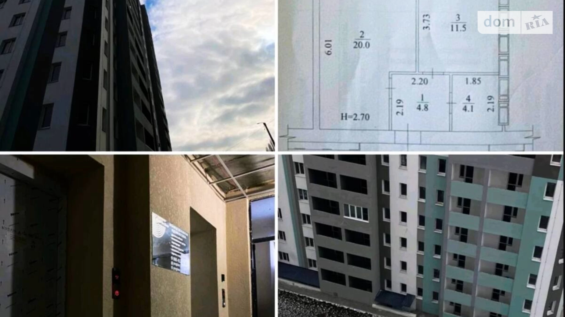 Продається 1-кімнатна квартира 42.3 кв. м у Харкові, вул. Заливна, 10 - фото 2