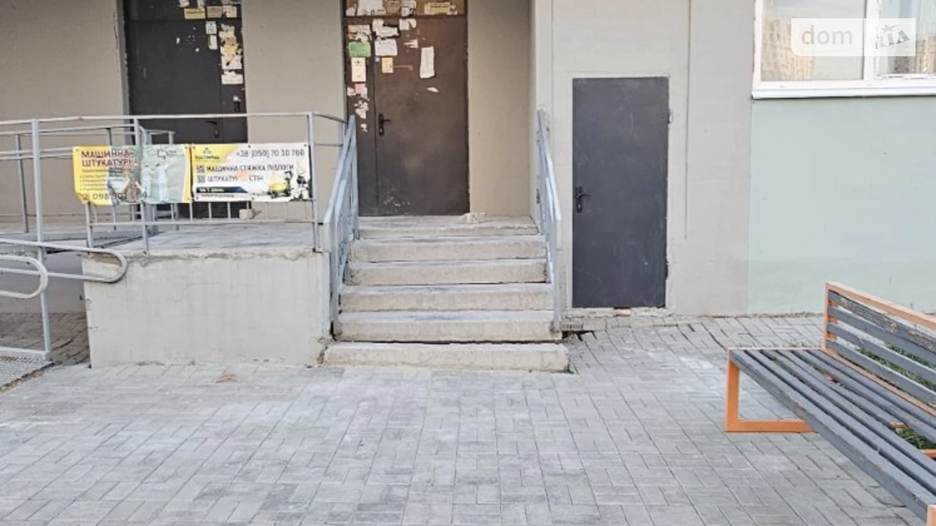 Продається 2-кімнатна квартира 61 кв. м у Харкові, вул. Заливна, 10 - фото 3