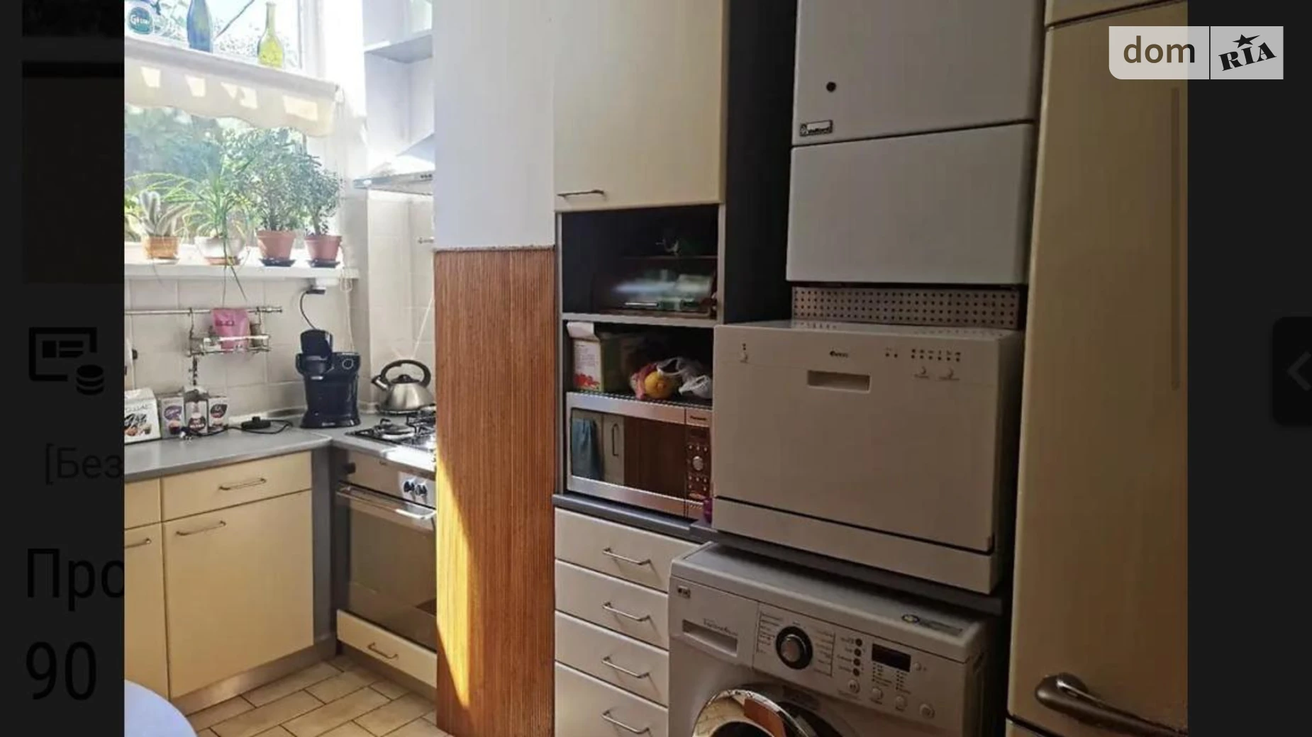 Продается 4-комнатная квартира 84.8 кв. м в Ужгороде, ул. Академика Шпеника(Анкудинова), 11 - фото 5