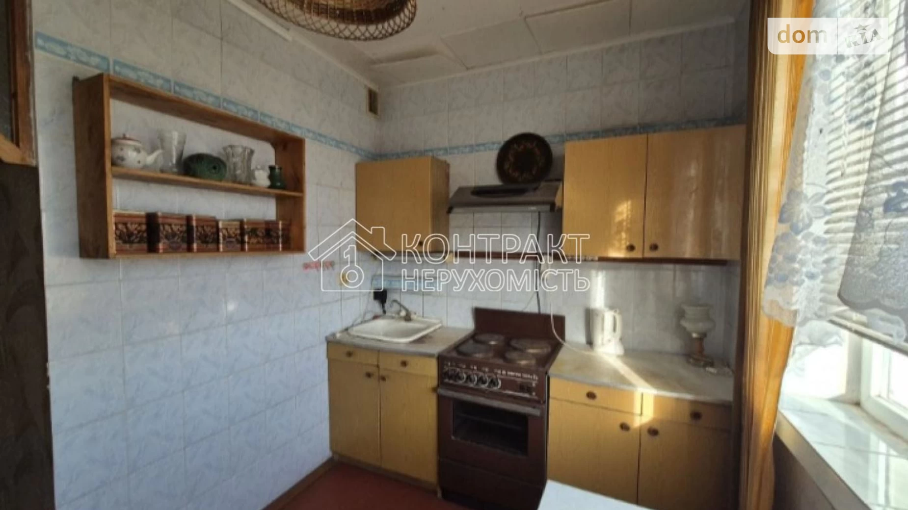 Продається 1-кімнатна квартира 39 кв. м у Харкові, вул. Соборності України(Дружби Народів) - фото 4