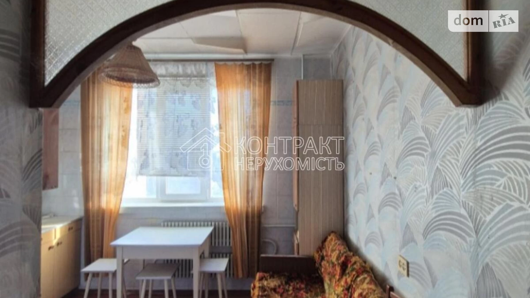 Продається 1-кімнатна квартира 39 кв. м у Харкові, вул. Соборності України(Дружби Народів) - фото 5