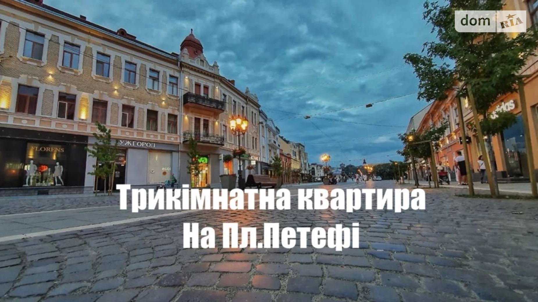 Сдается в аренду 3-комнатная квартира 85.1 кв. м в Ужгороде, пл. Петефи Шандора, 10 - фото 3