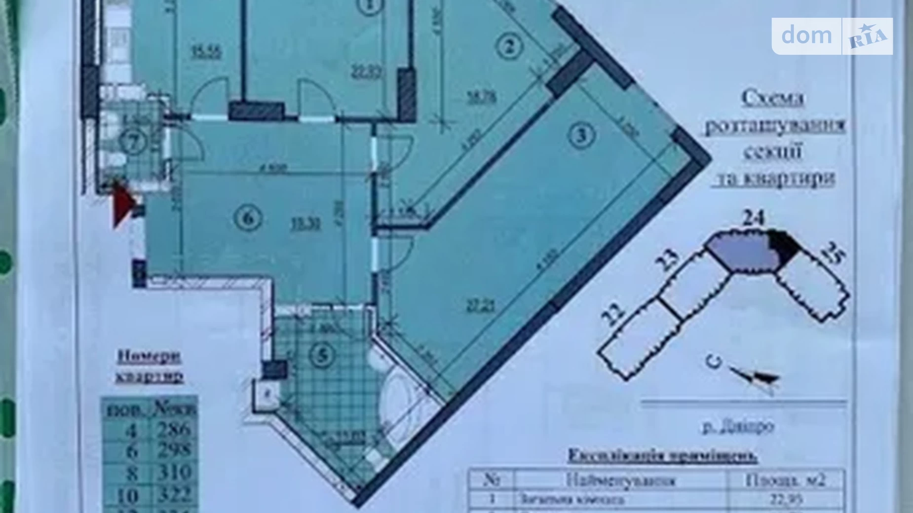 Продается 3-комнатная квартира 121.3 кв. м в Киеве, цена: 139900 $ - фото 3