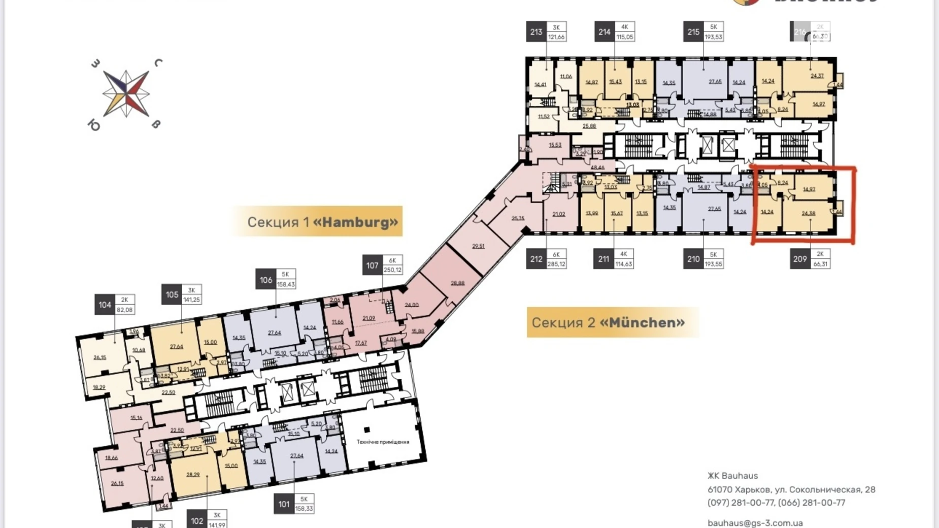 Продается 2-комнатная квартира 66 кв. м в Харькове, ул. Сокольницкая, 26 - фото 4
