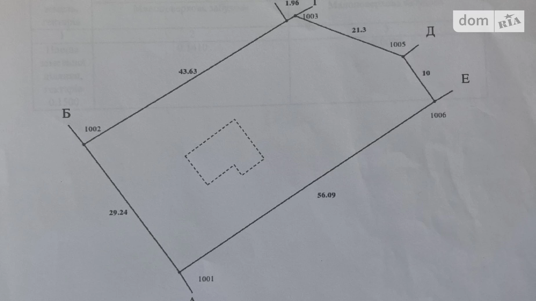 Продается одноэтажный дом 66.4 кв. м с террасой, цена: 39000 $ - фото 5