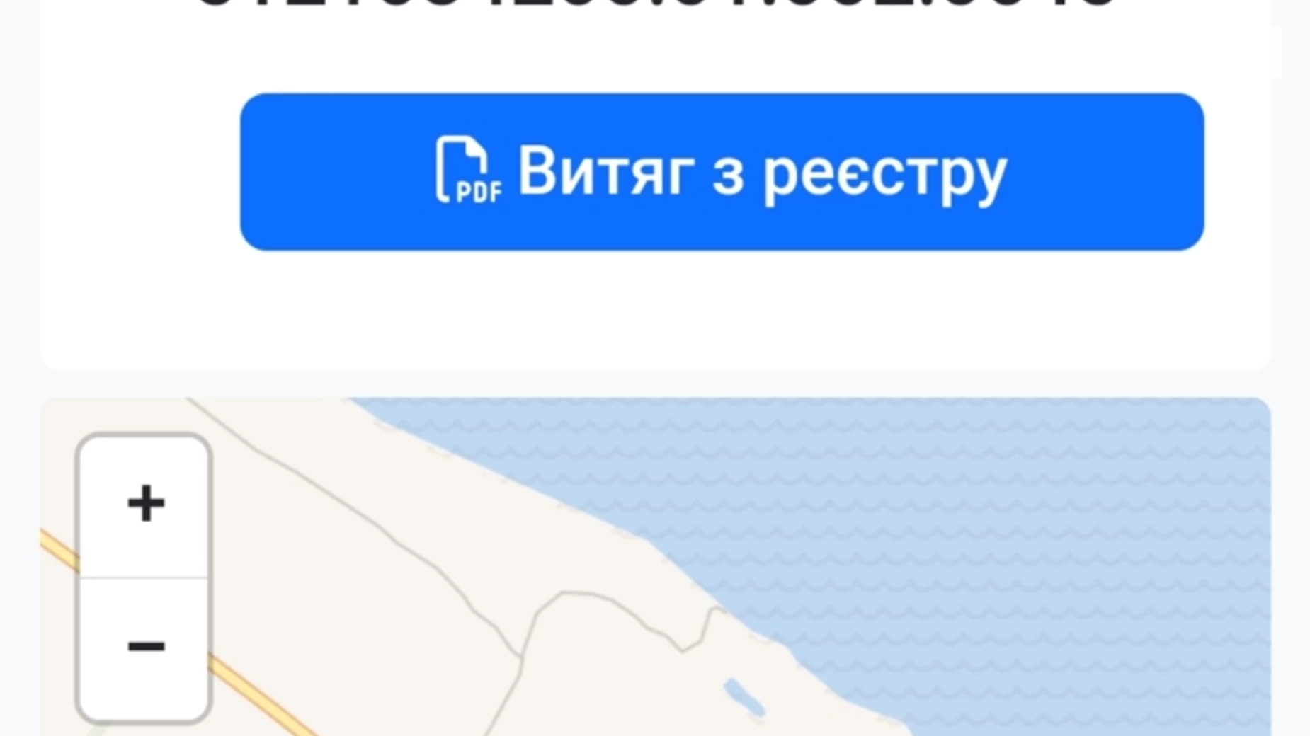 Продается земельный участок 169.62 соток в Одесской области, цена: 47000 $ - фото 4