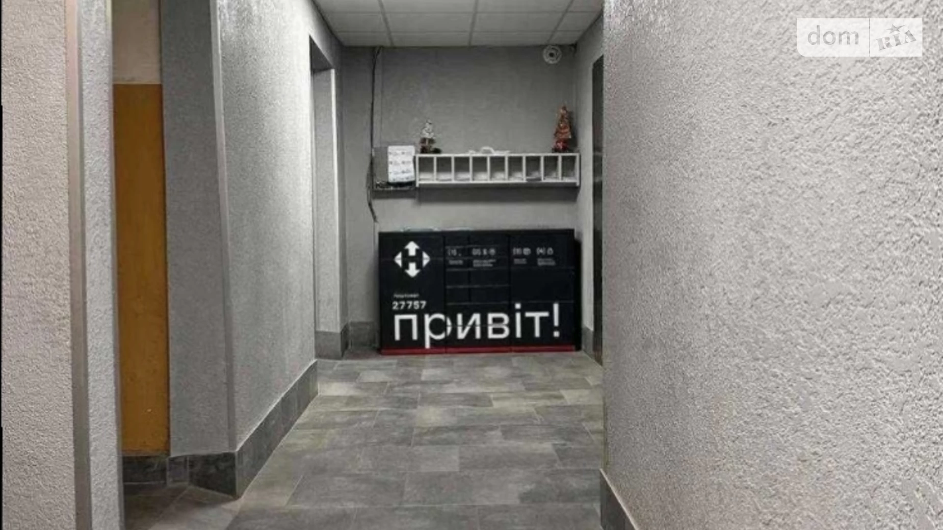 Здається в оренду 1-кімнатна квартира 17.2 кв. м у Дніпрі, пров. Добровольців, 10 - фото 4