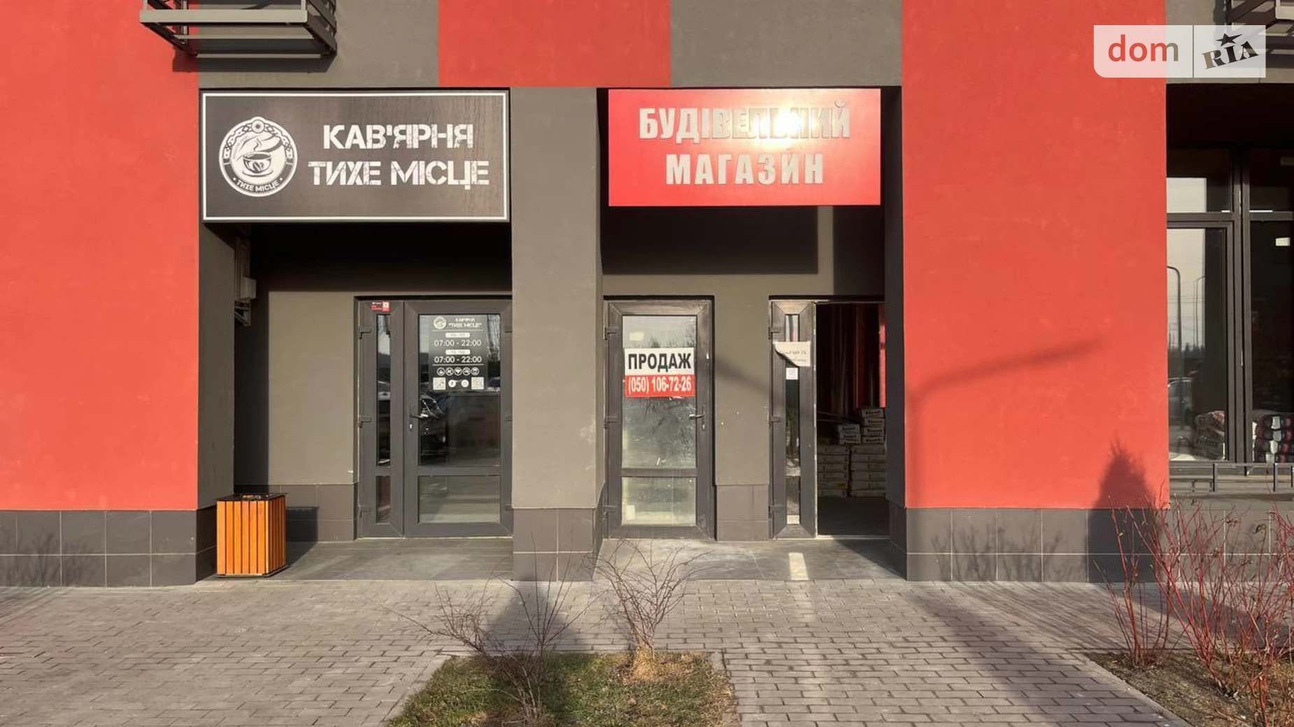 Продається приміщення вільного призначення 118 кв. м в 25-поверховій будівлі, цена: 163000 $ - фото 3