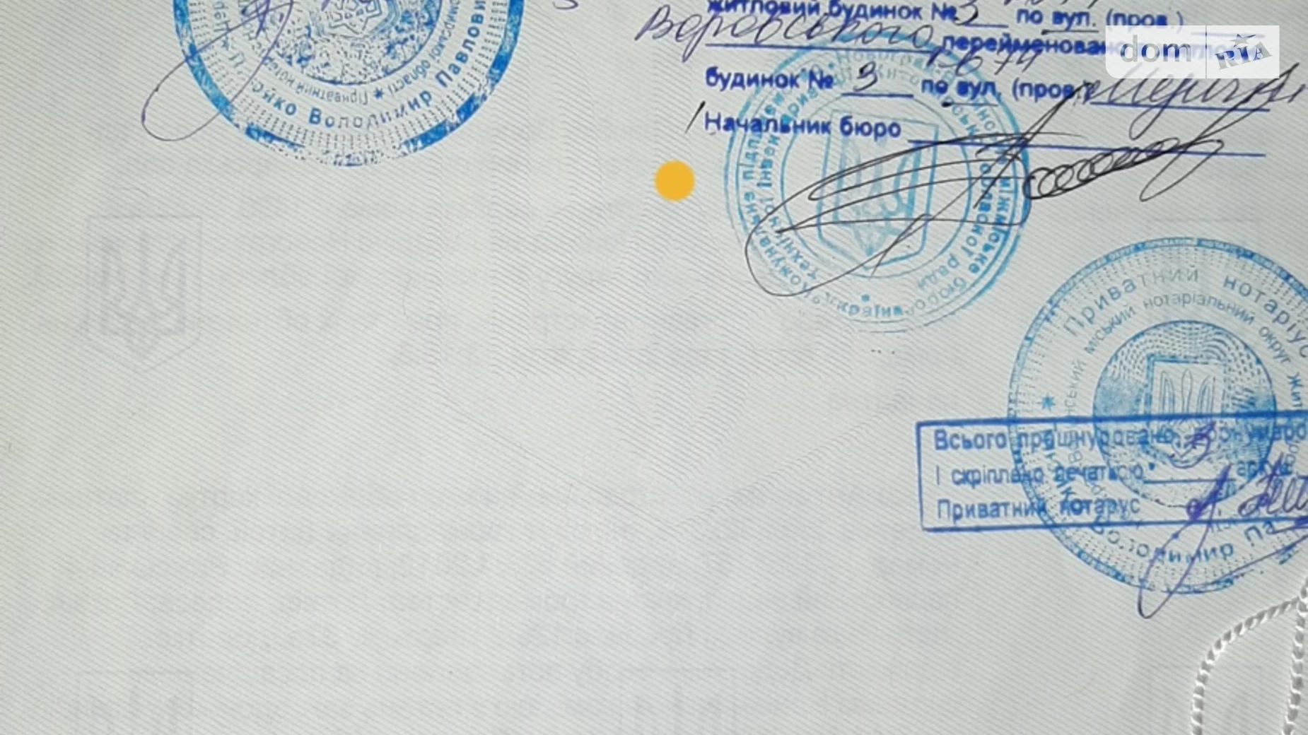 Продається 3-кімнатна квартира 61.3 кв. м у Звягелі, вул. Медична(Воровського), 3 - фото 4