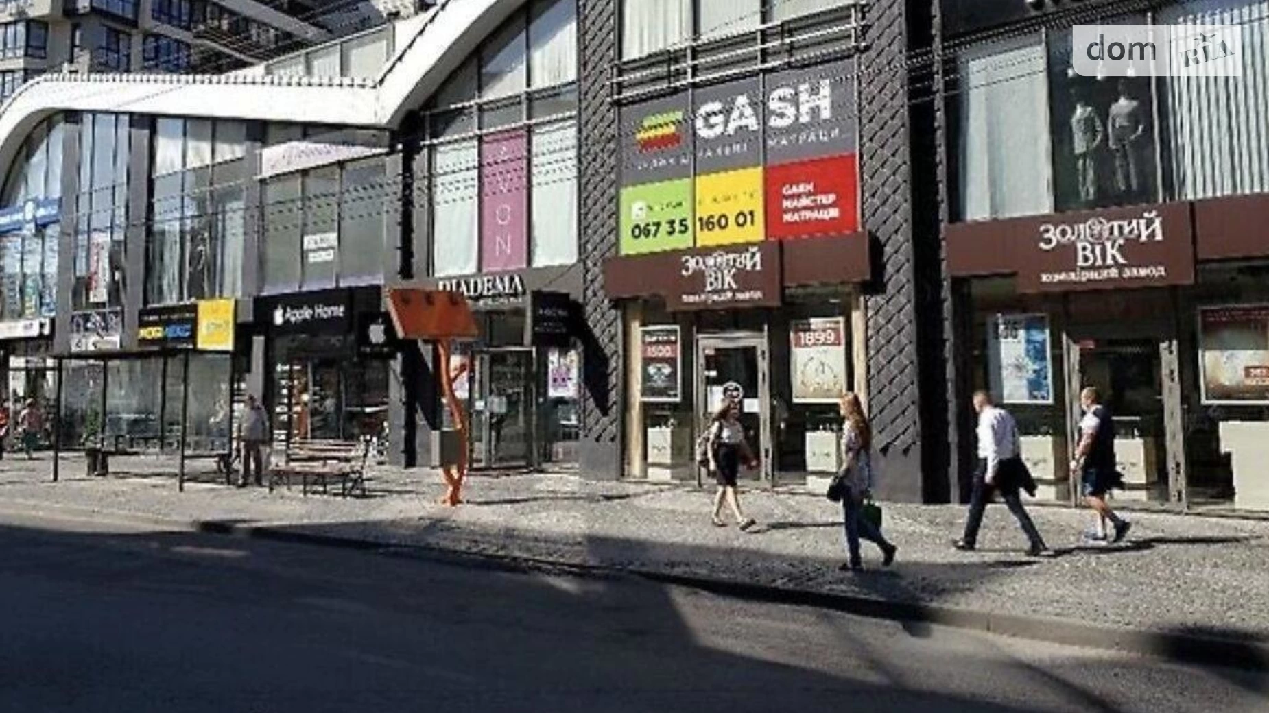 ул. Шептицкого Андрея Митрополита Центр Тернополь, цена: 60000 $ - фото 2