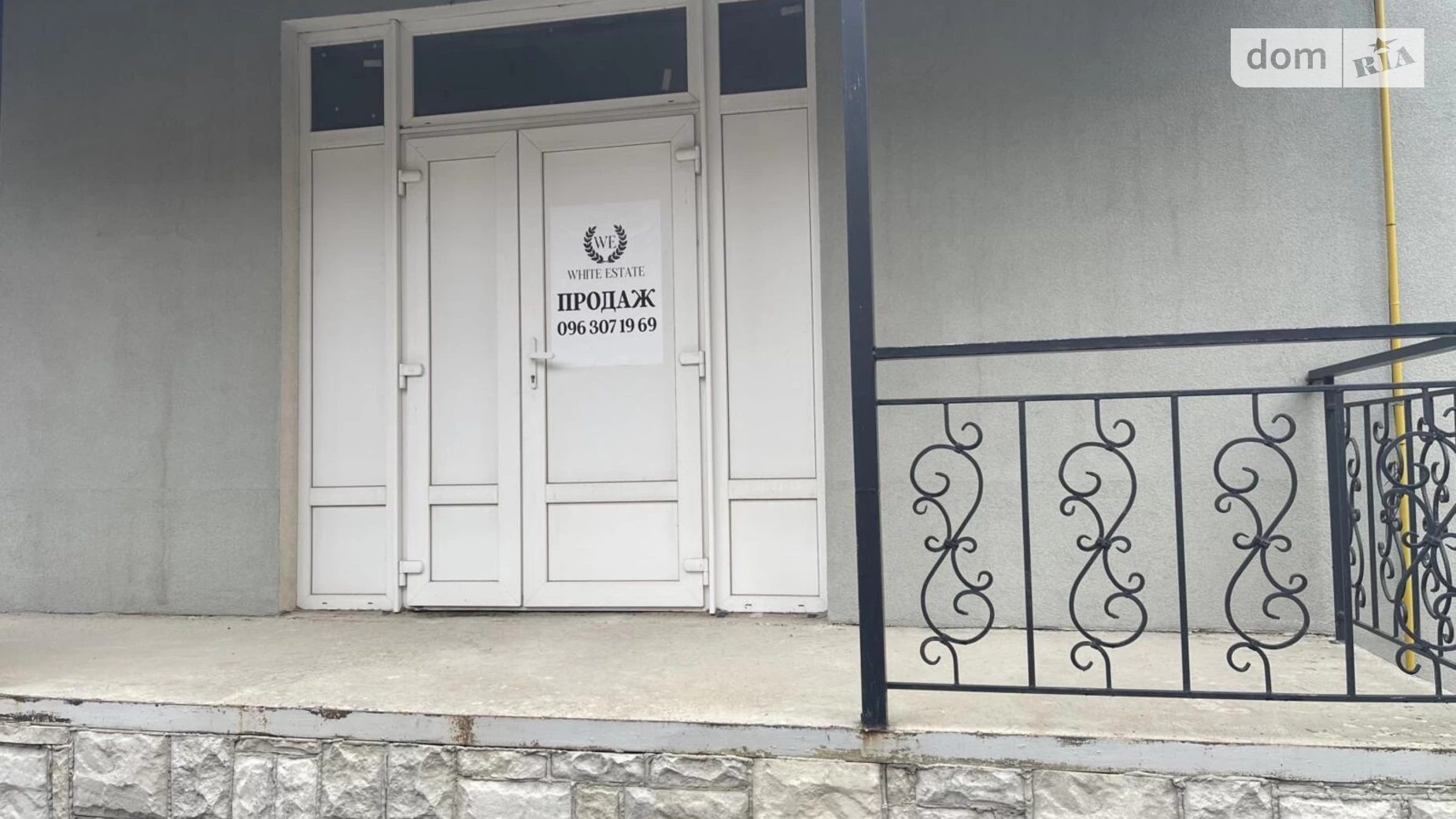 ул. Троллейбусная Дружба Тернополь, цена: 135000 $ - фото 2