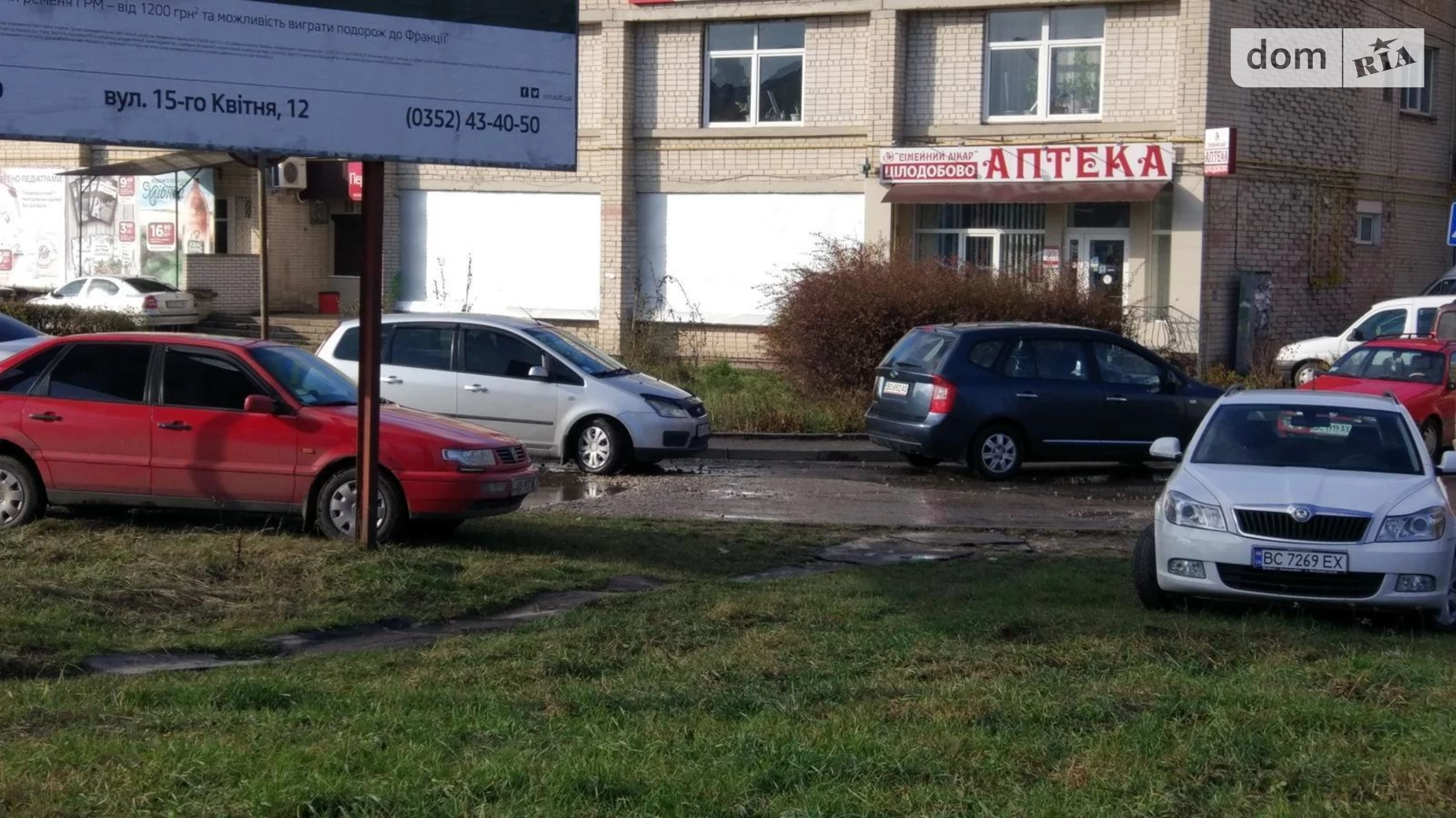 ул. 15-го Апреля Бам Тернополь, цена: 400000 $ - фото 3