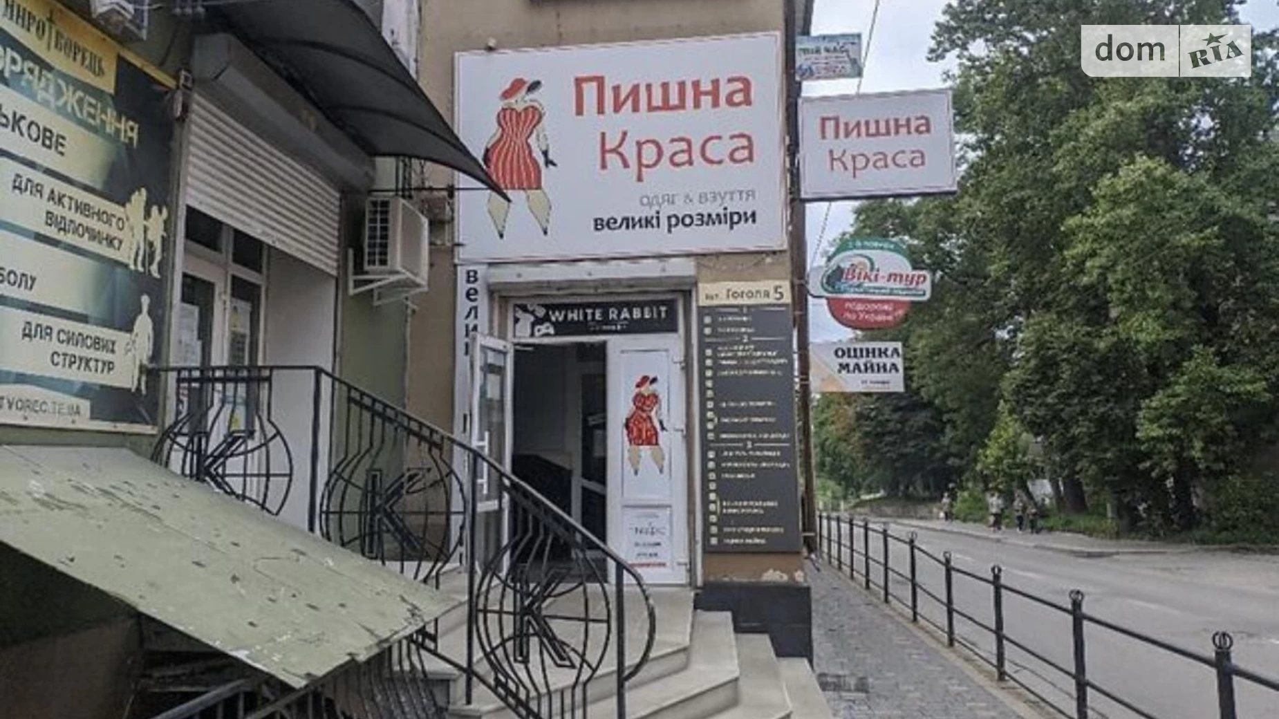 Сдается в аренду помещения свободного назначения 90 кв. м в 3-этажном здании, цена: 18000 грн - фото 5