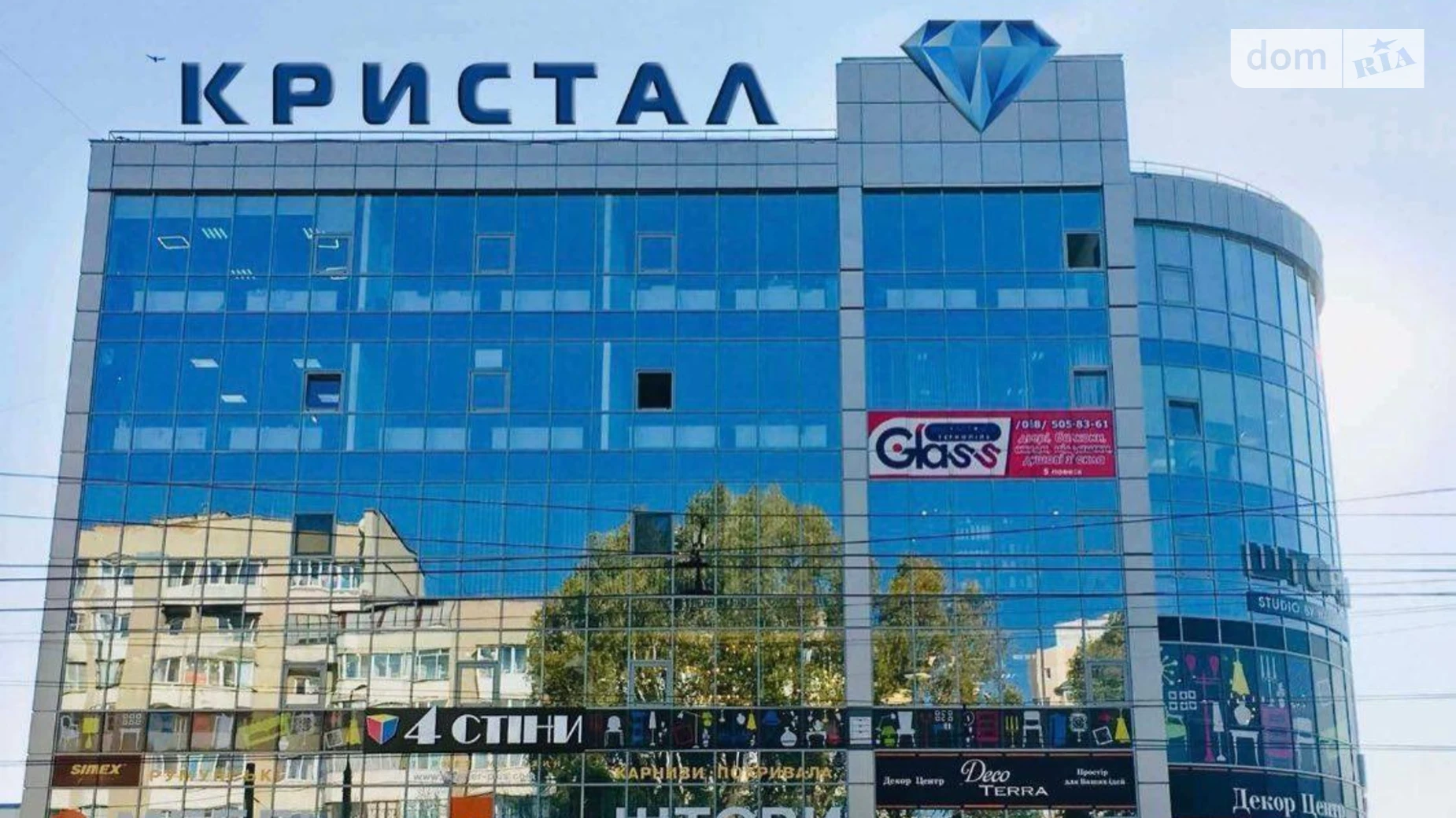 Продается офис 369 кв. м в бизнес-центре, цена: 553500 $ - фото 2