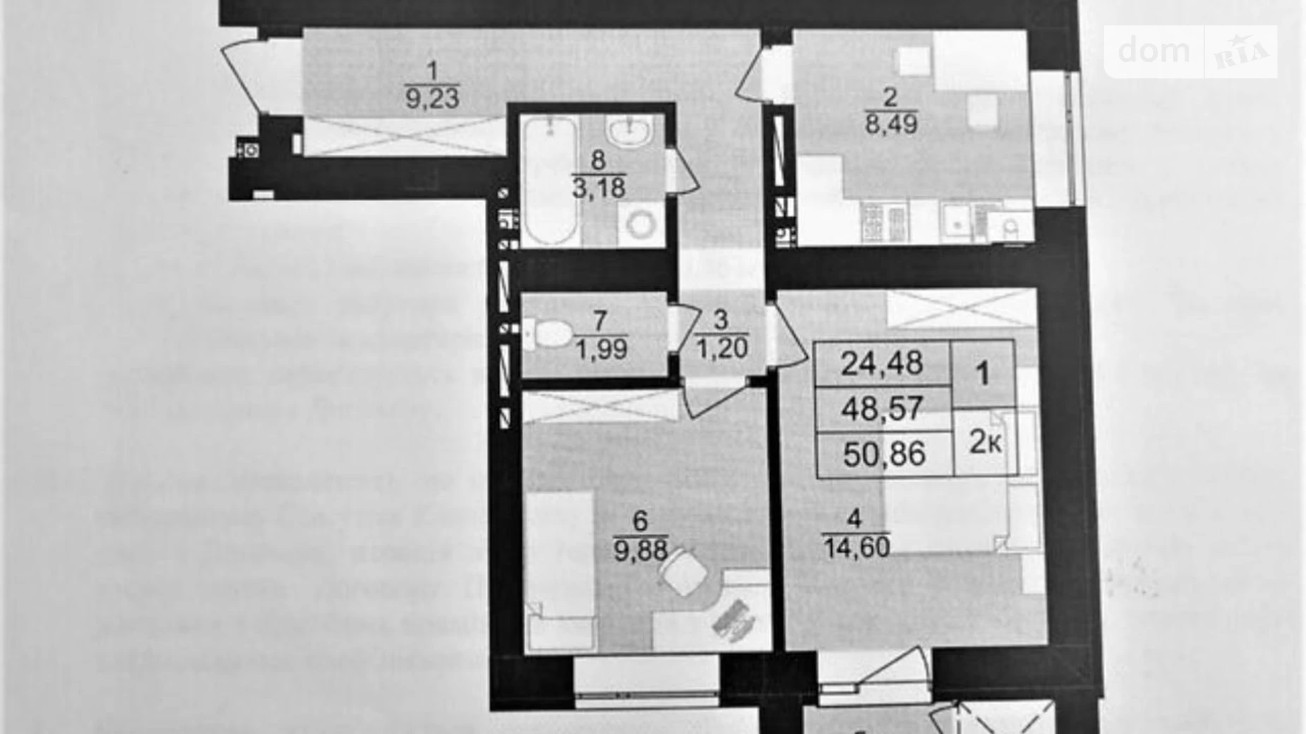 2-комнатная квартира 53 кв. м в Тернополе, цена: 53500 $ - фото 3
