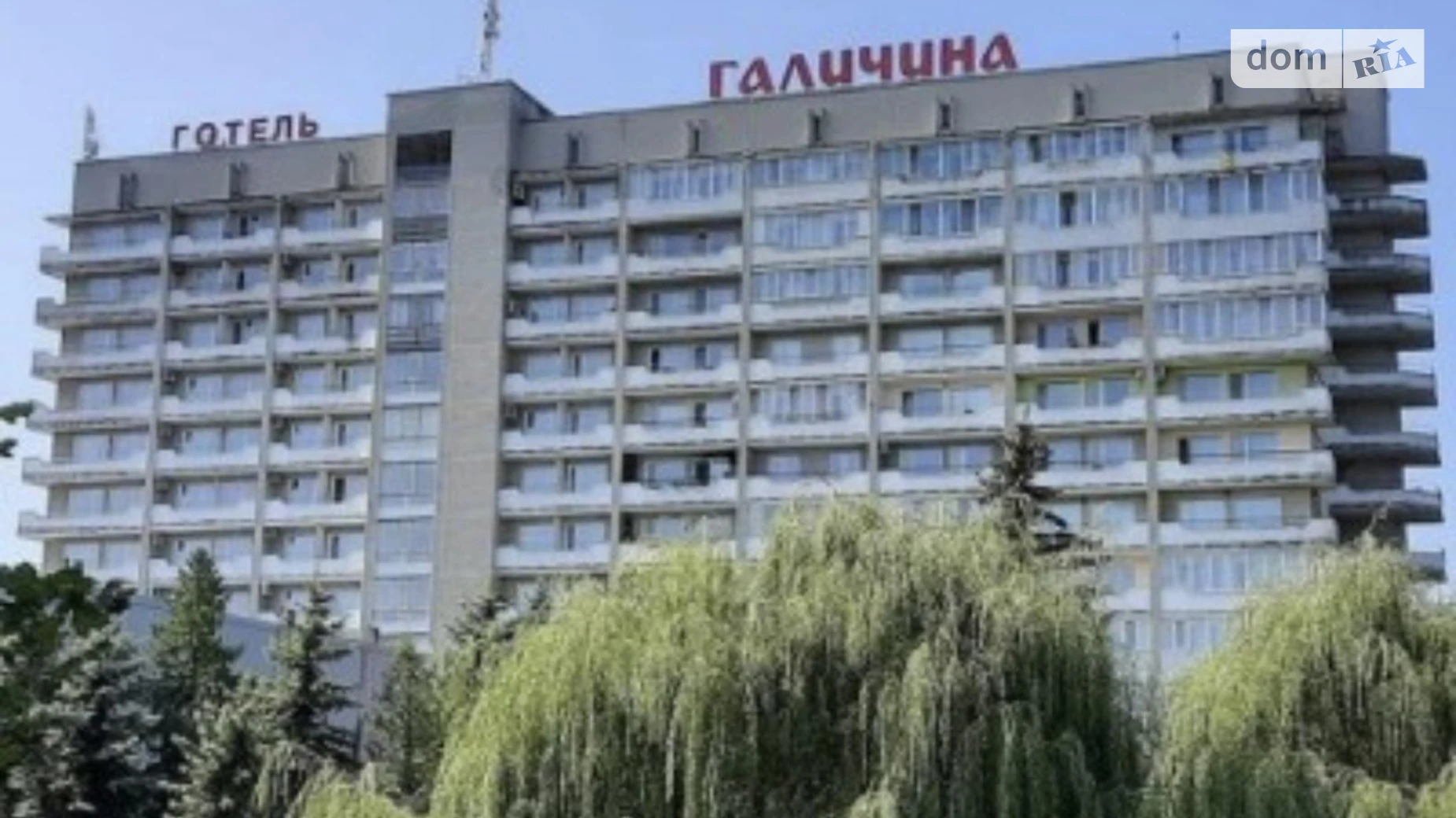 ул. Чумацкая Дружба Тернополь, цена: 8000 грн - фото 3