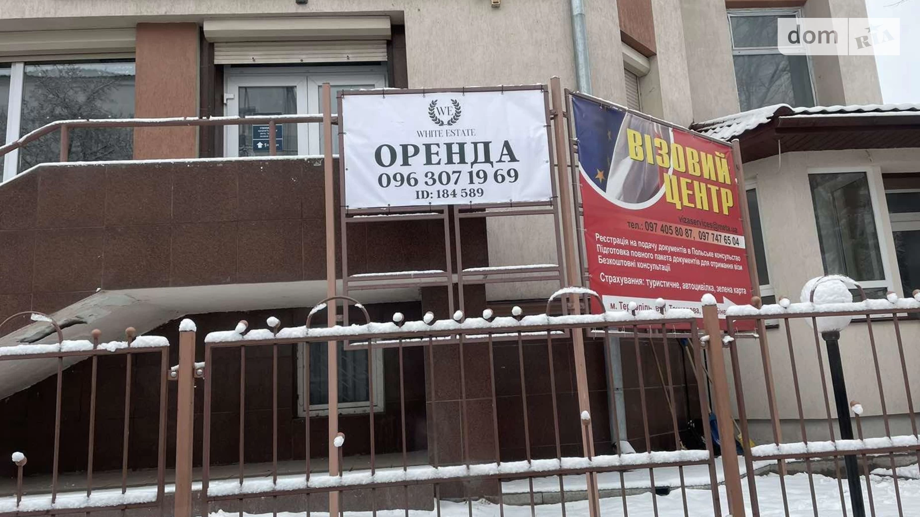 Сдается в аренду офис 88 кв. м в бизнес-центре, цена: 15000 грн - фото 2