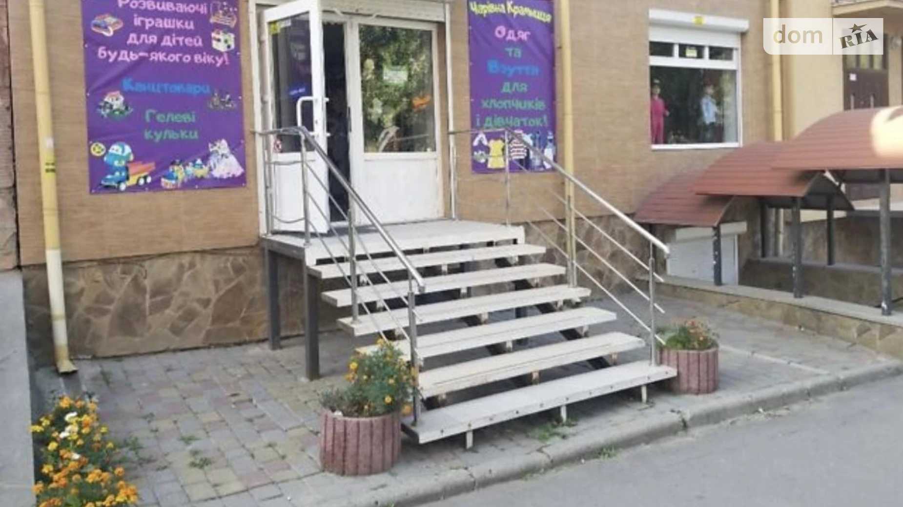 ул. Киевская Бам Тернополь, цена: 85000 $ - фото 2