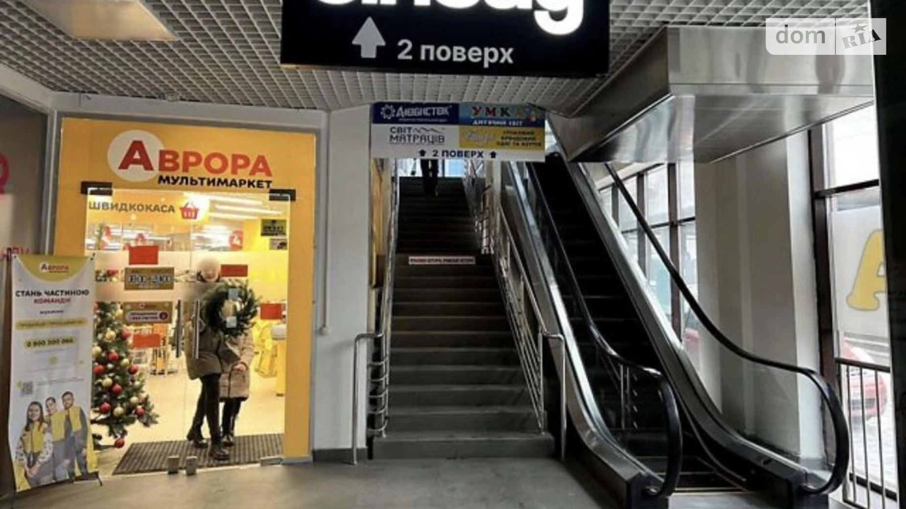 Здається в оренду об'єкт сфери послуг 45 кв. м в 3-поверховій будівлі, цена: 33500 грн - фото 4