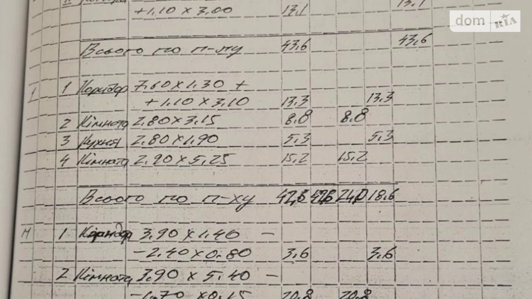 Продається будинок 2 поверховий 112.5 кв. м з терасою, цена: 41000 $ - фото 5