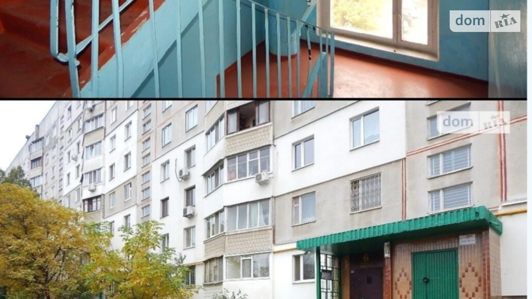 вул. Каденюка(Танкопія), 5 Нові Дома Харків - фото 4
