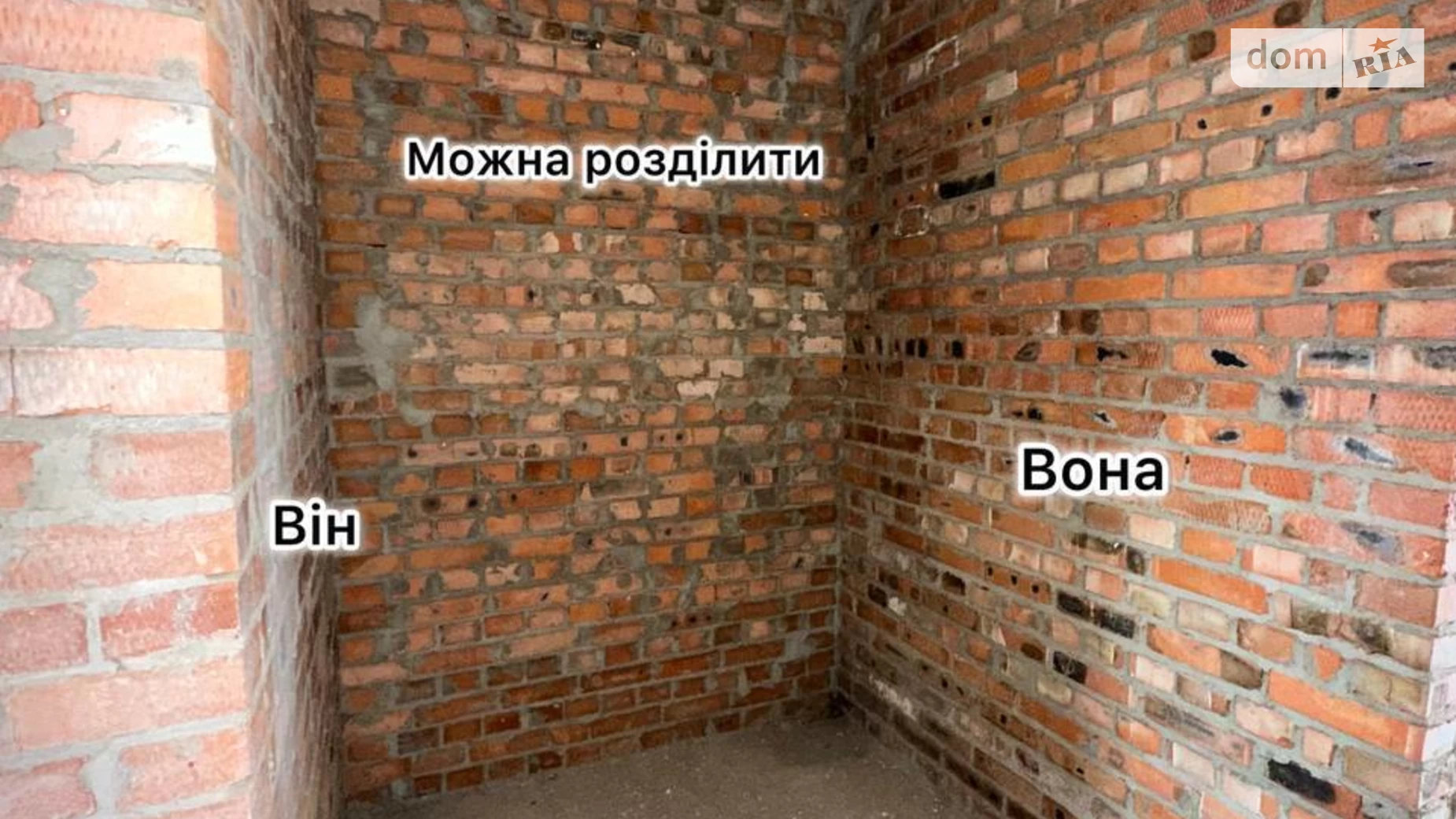 Продається 1-кімнатна квартира 47 кв. м у Вінниці, пров. Пластовий, 16 - фото 5
