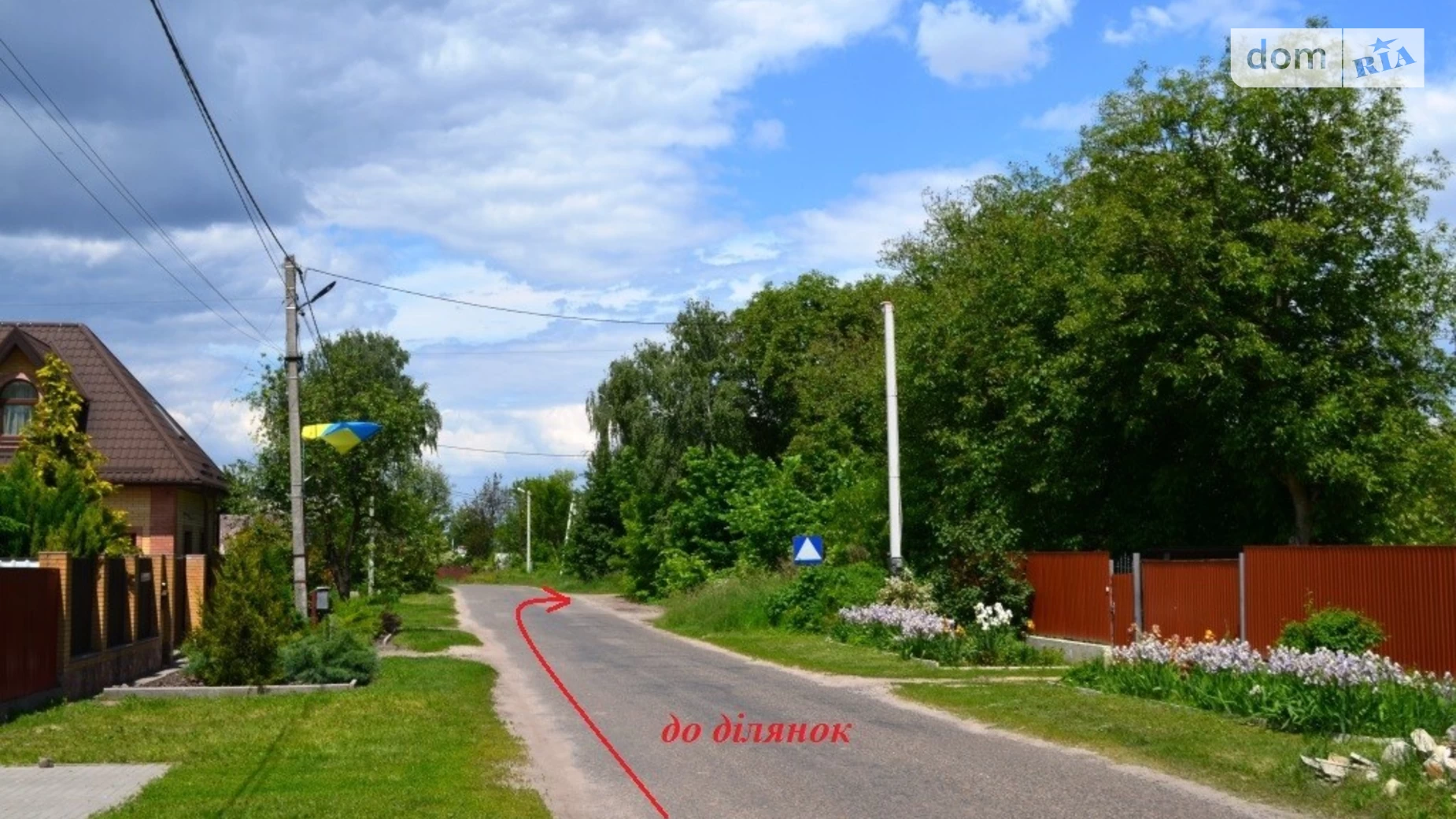 Продается земельный участок 6 соток в Киевской области, цена: 3500 $ - фото 3