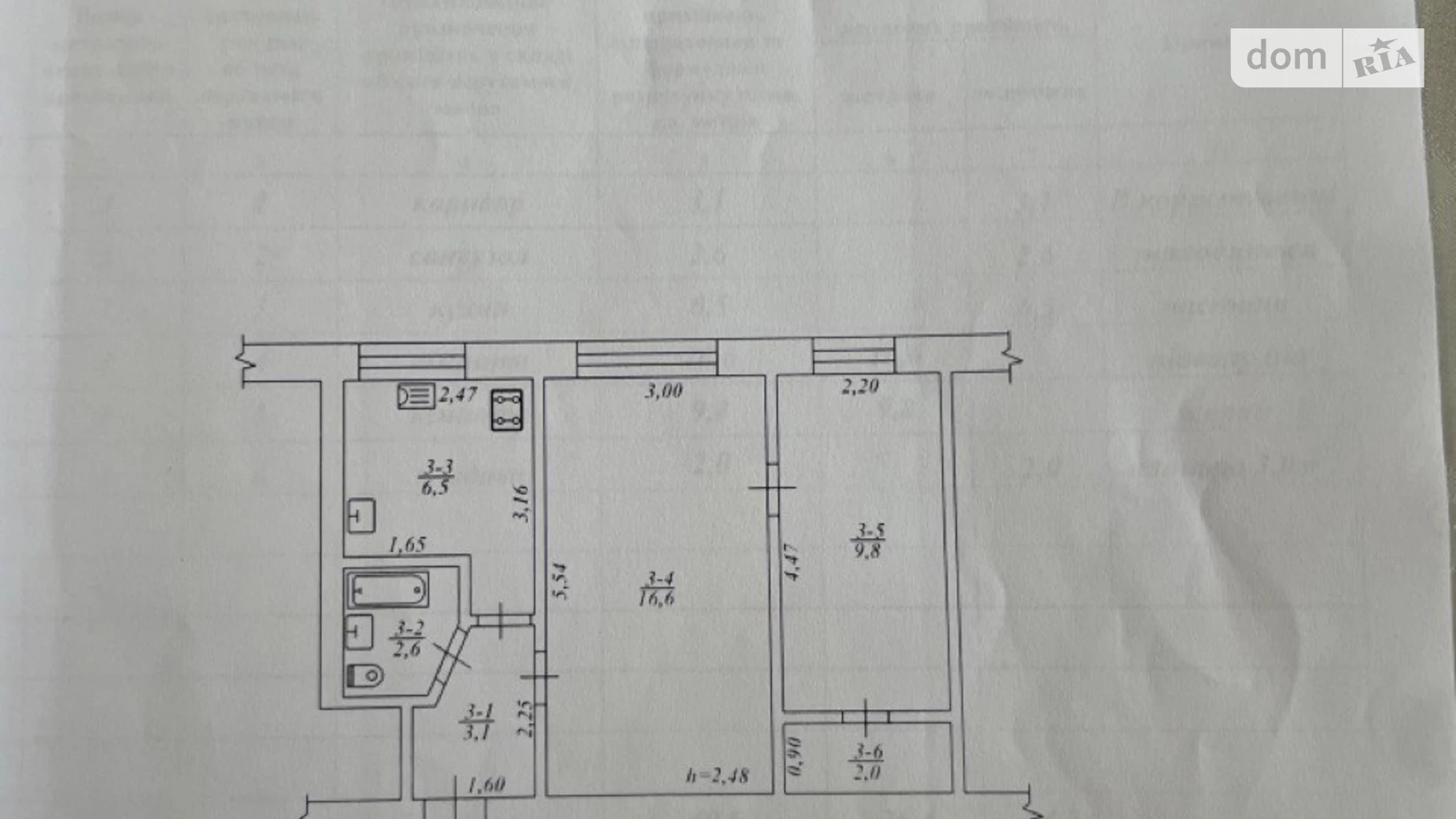Продається 2-кімнатна квартира 40.6 кв. м у Жмеринці, вул. Павлова, 9 - фото 4