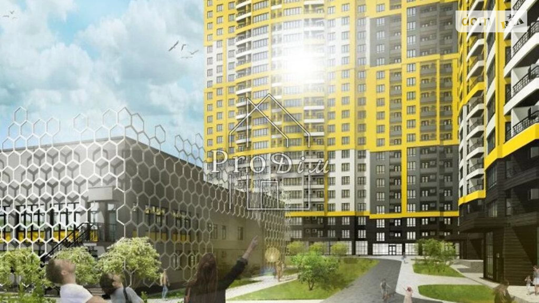 Продается 1-комнатная квартира 41.6 кв. м в Киеве, ул. Кадетский Гай, 10 - фото 2
