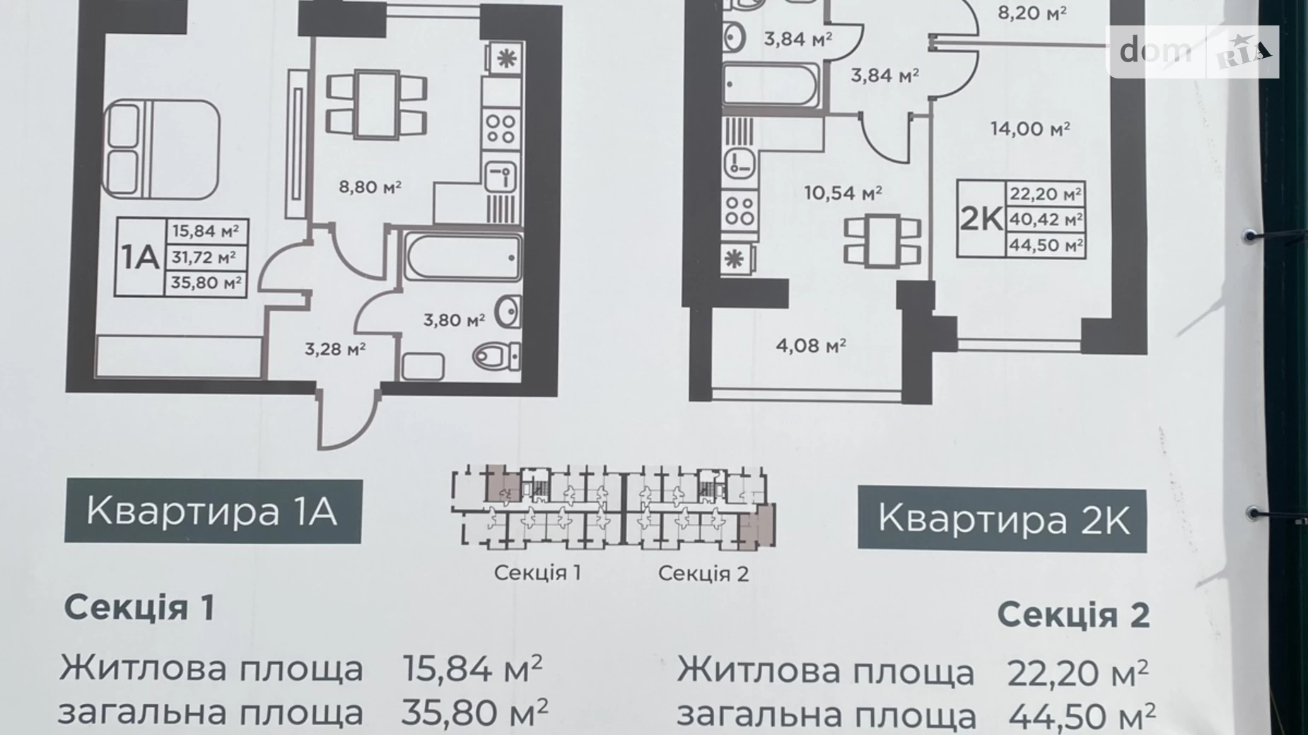 Продається 2-кімнатна квартира 44 кв. м у Бучі, вул. Степана Рудницького, 1 - фото 3