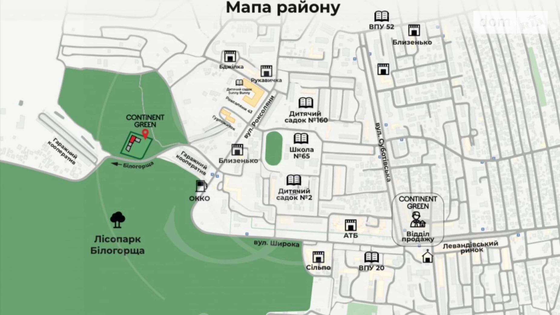 Продается 3-комнатная квартира 84 кв. м в Львове, ул. Роксоляны - фото 4