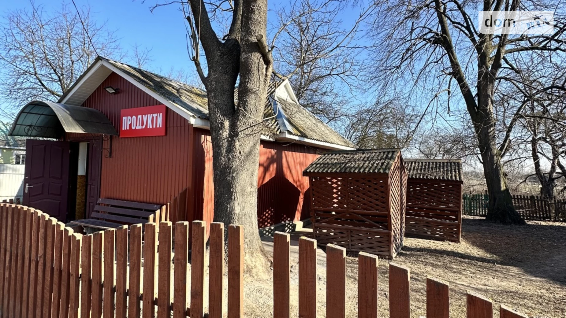 Продається одноповерховий будинок 75 кв. м з бесідкою, цена: 49900 $ - фото 2