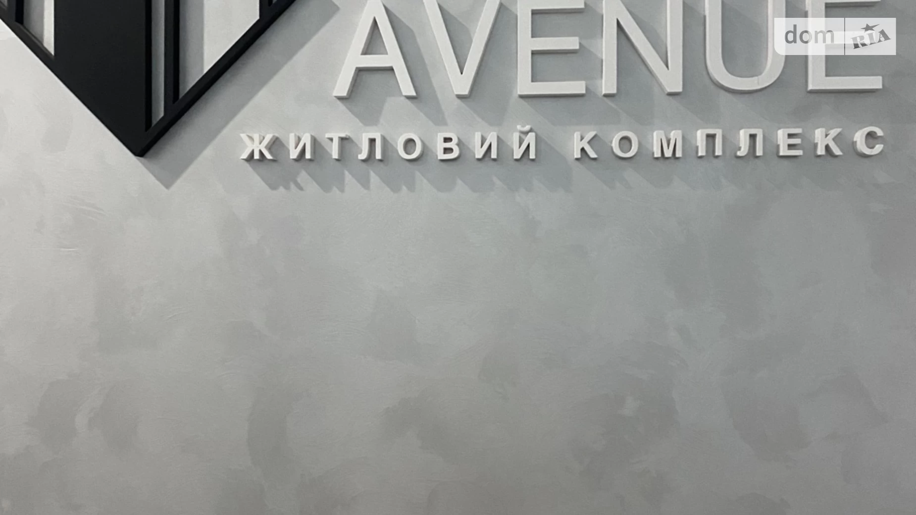 Продается 2-комнатная квартира 47 кв. м в Буче, ул. Бориса Гмыри, 7 - фото 4