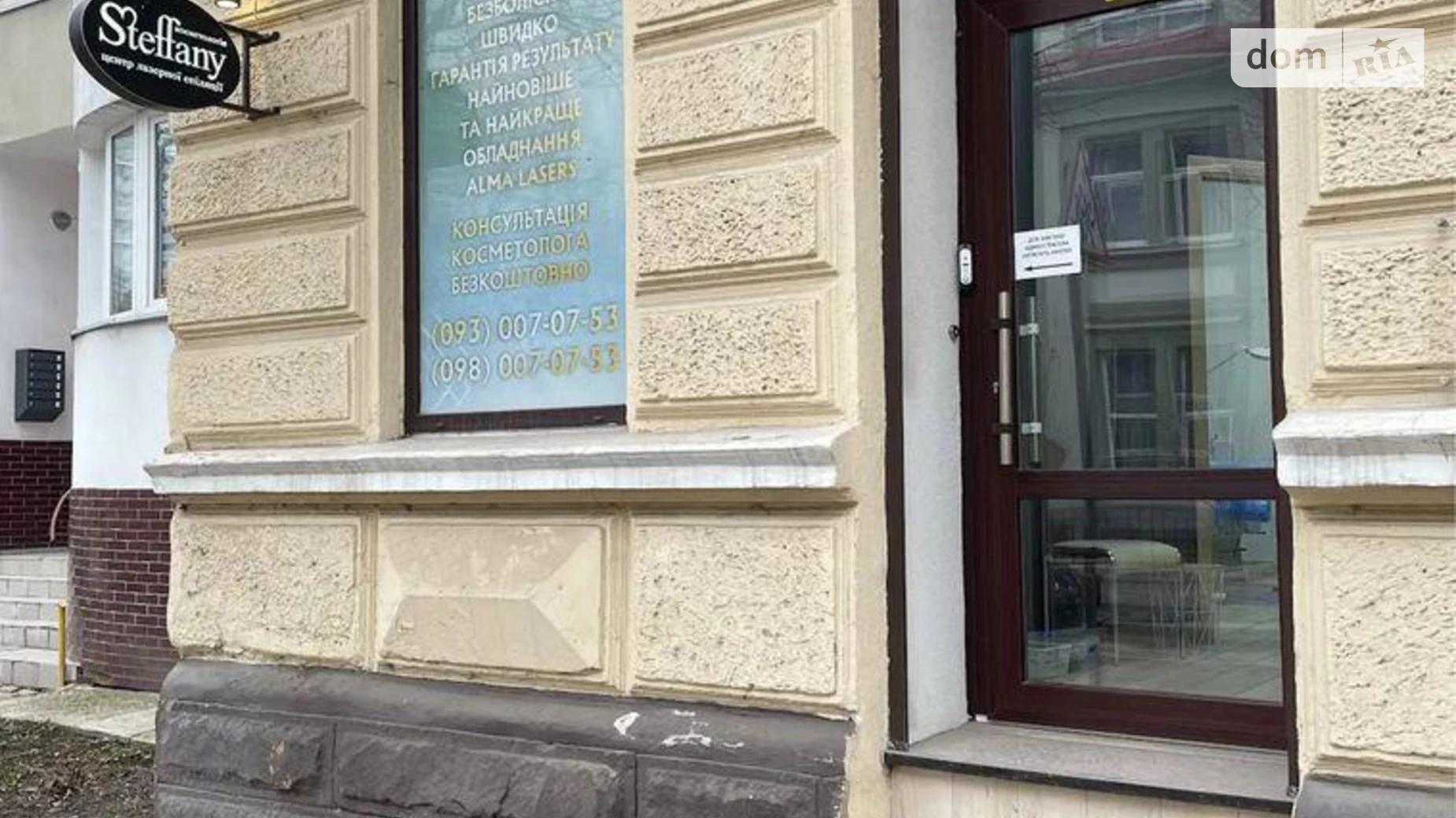 Сдается в аренду помещения свободного назначения 45 кв. м в 3-этажном здании, цена: 675 $ - фото 2