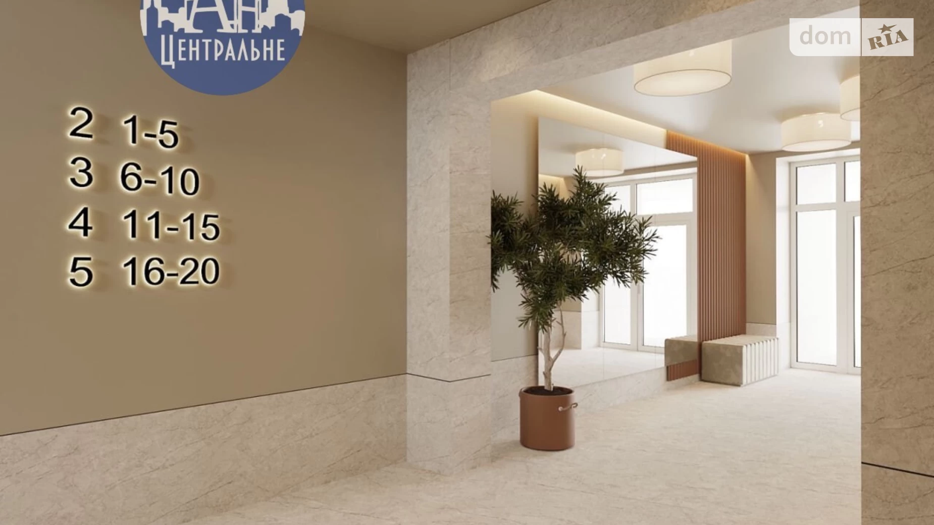 Продается 1-комнатная квартира 46 кв. м в Чагоре, ул. Гетьмана Мазепы - фото 4