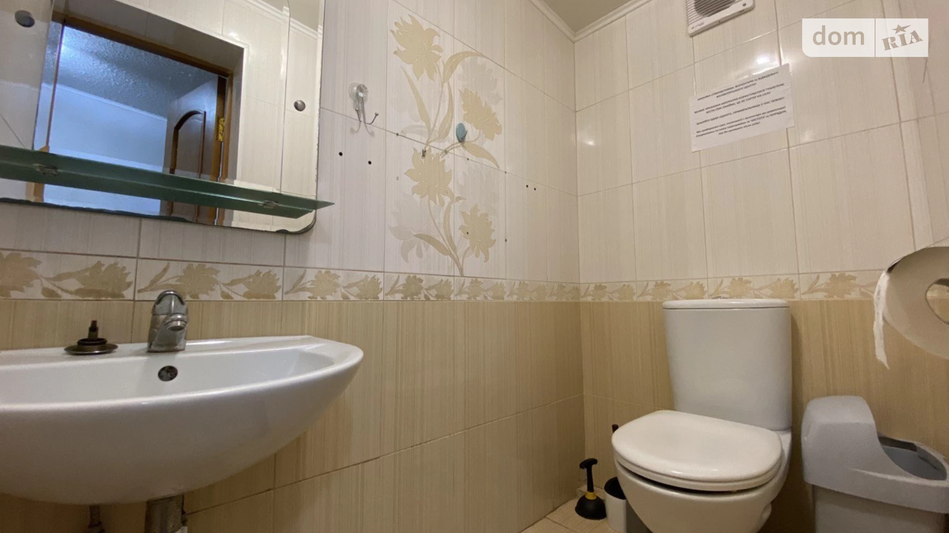 Сдается в аренду офис 93 кв. м в бизнес-центре, цена: 20000 грн - фото 5