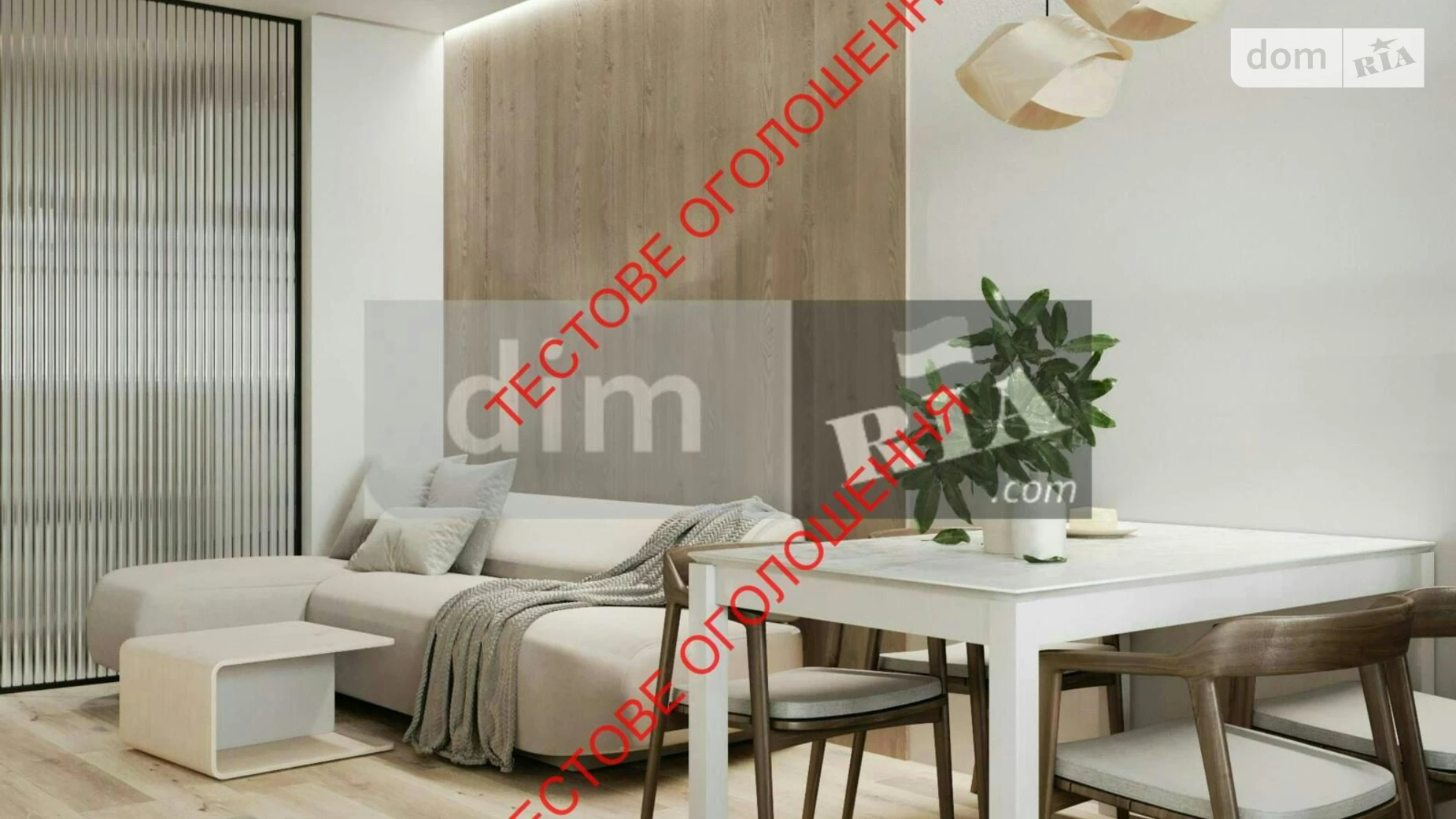 Продается 1-комнатная квартира 65 кв. м в Щербанях, цена: 42249 $ - фото 5