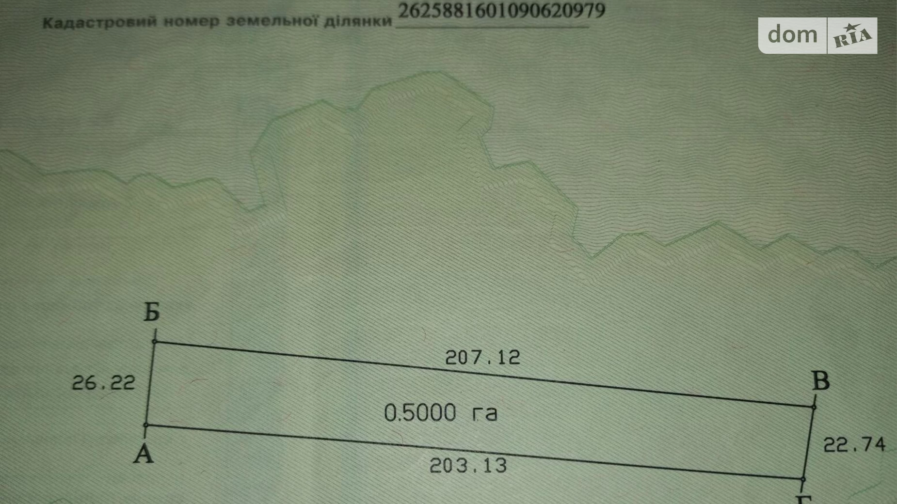 Продается земельный участок 99.99 соток в Ивано-Франковской области, цена: 137000 $ - фото 3