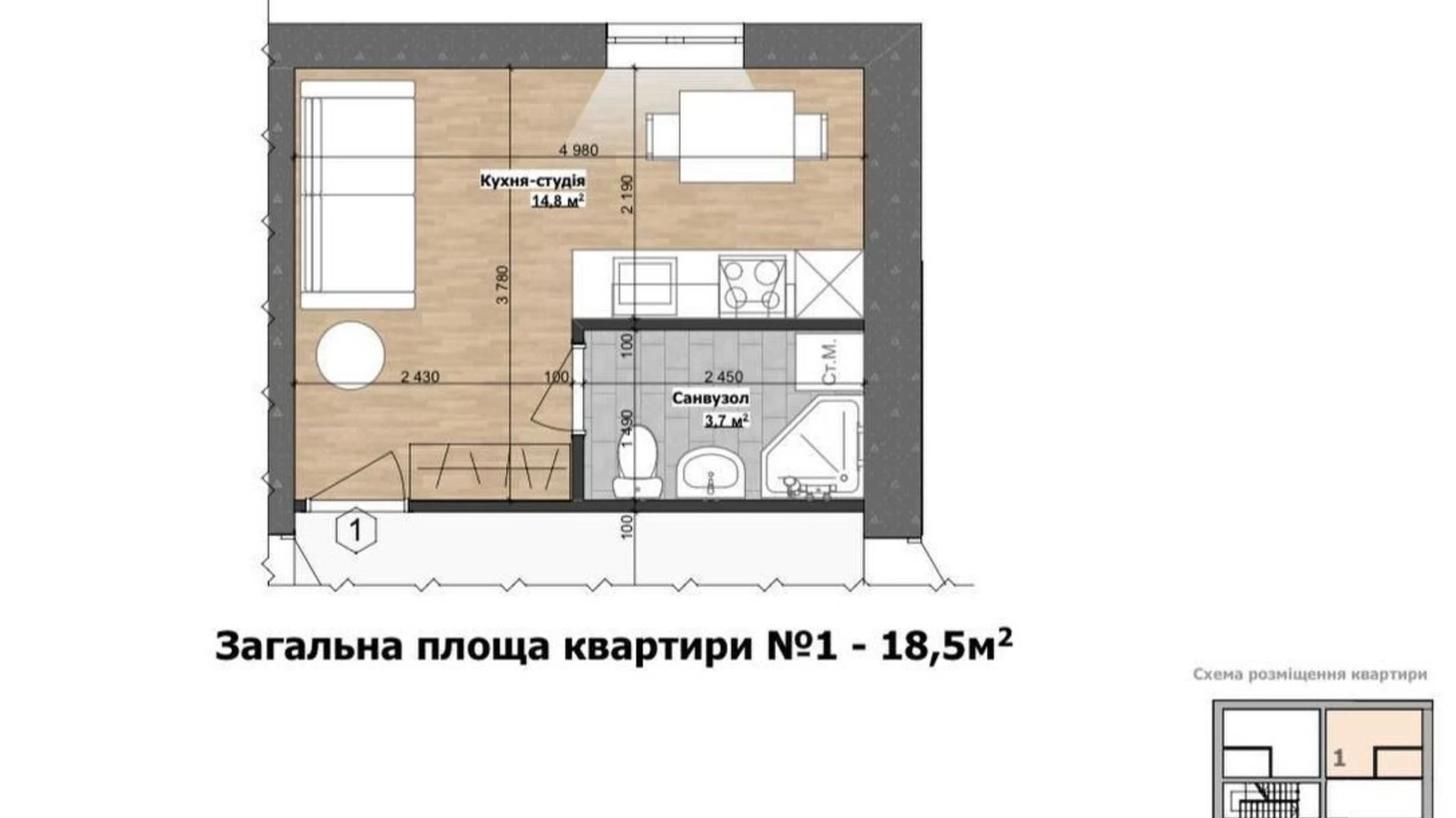 Продается 1-комнатная квартира 18.5 кв. м в Виннице, ул. Костя Широцкого - фото 2