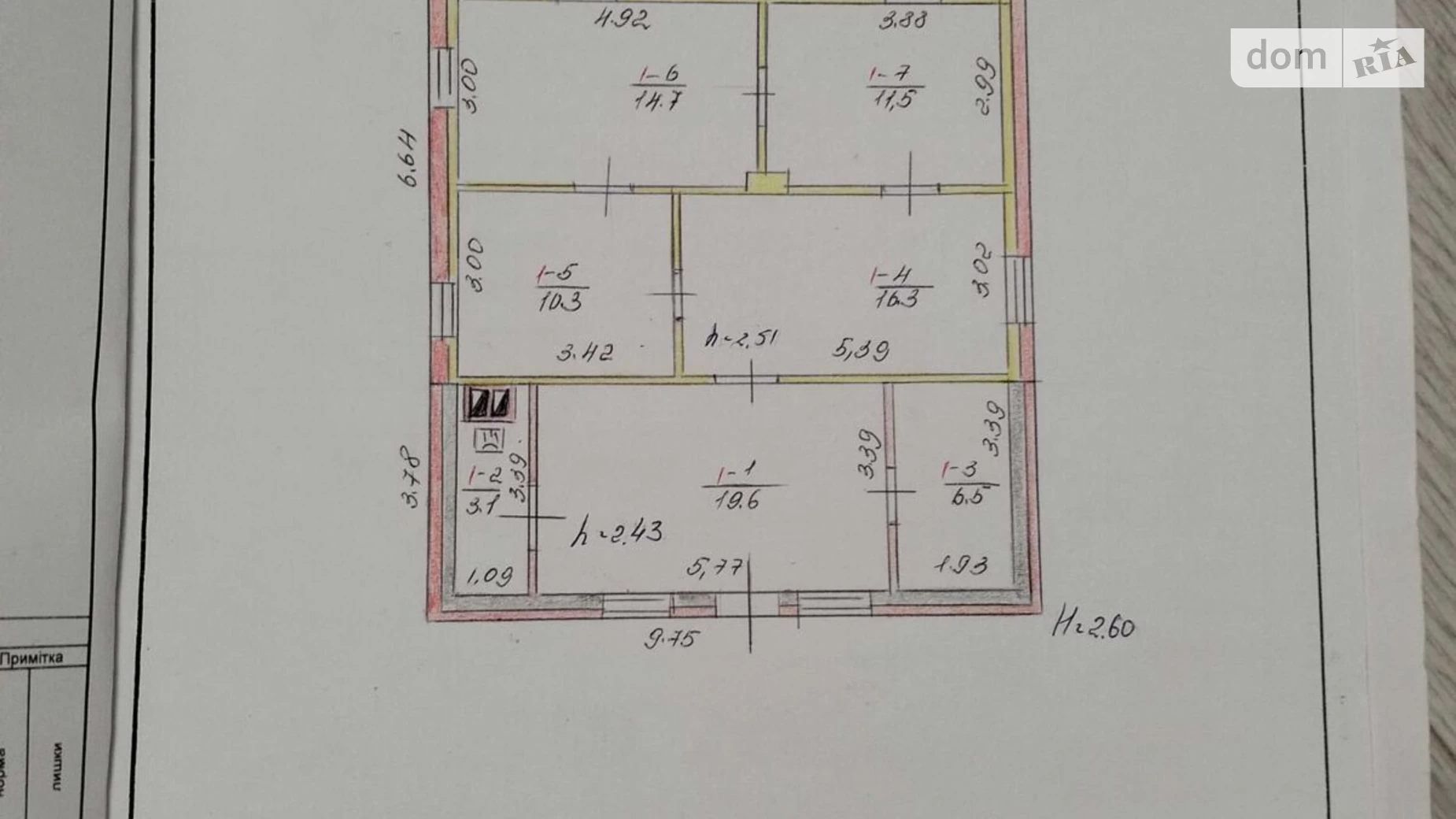 Продается одноэтажный дом 82 кв. м с камином, цена: 15000 $ - фото 3