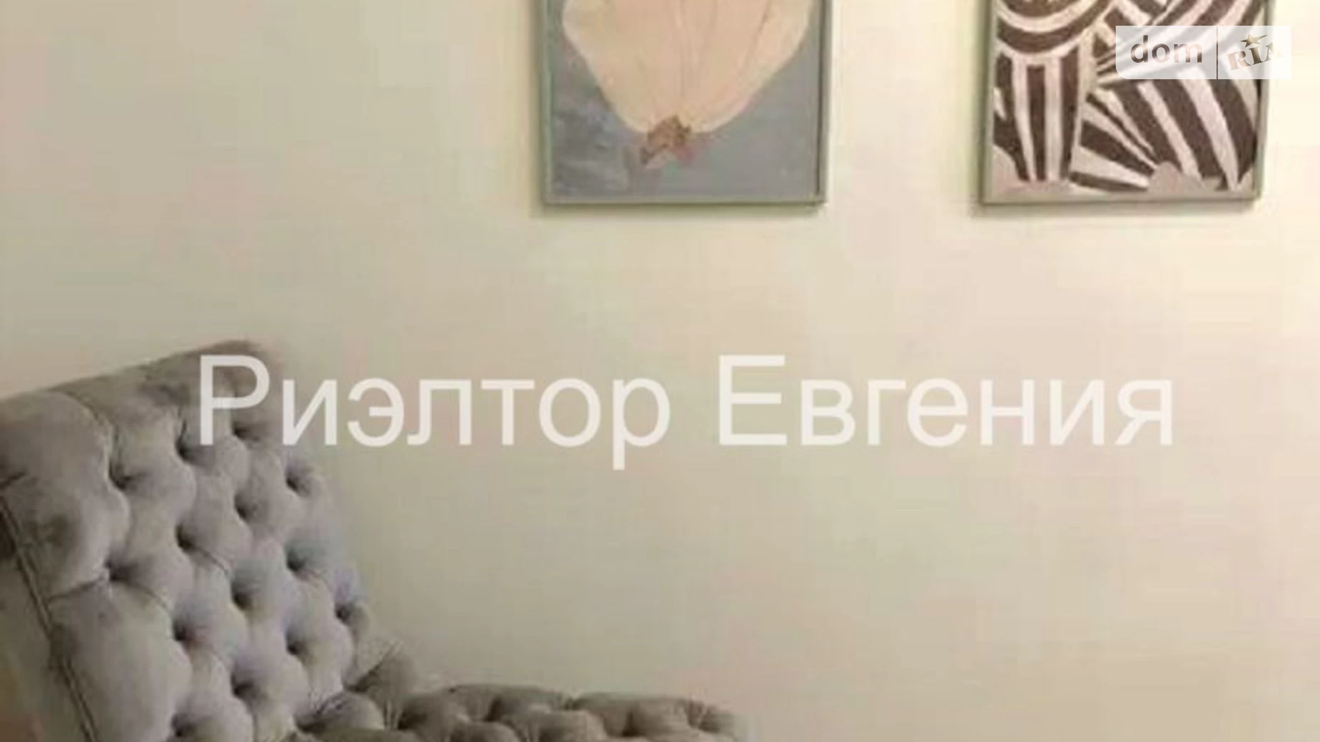 Сдается в аренду 2-комнатная квартира 90 кв. м в Одессе, ул. Сабанеев мост, 5/7 - фото 4